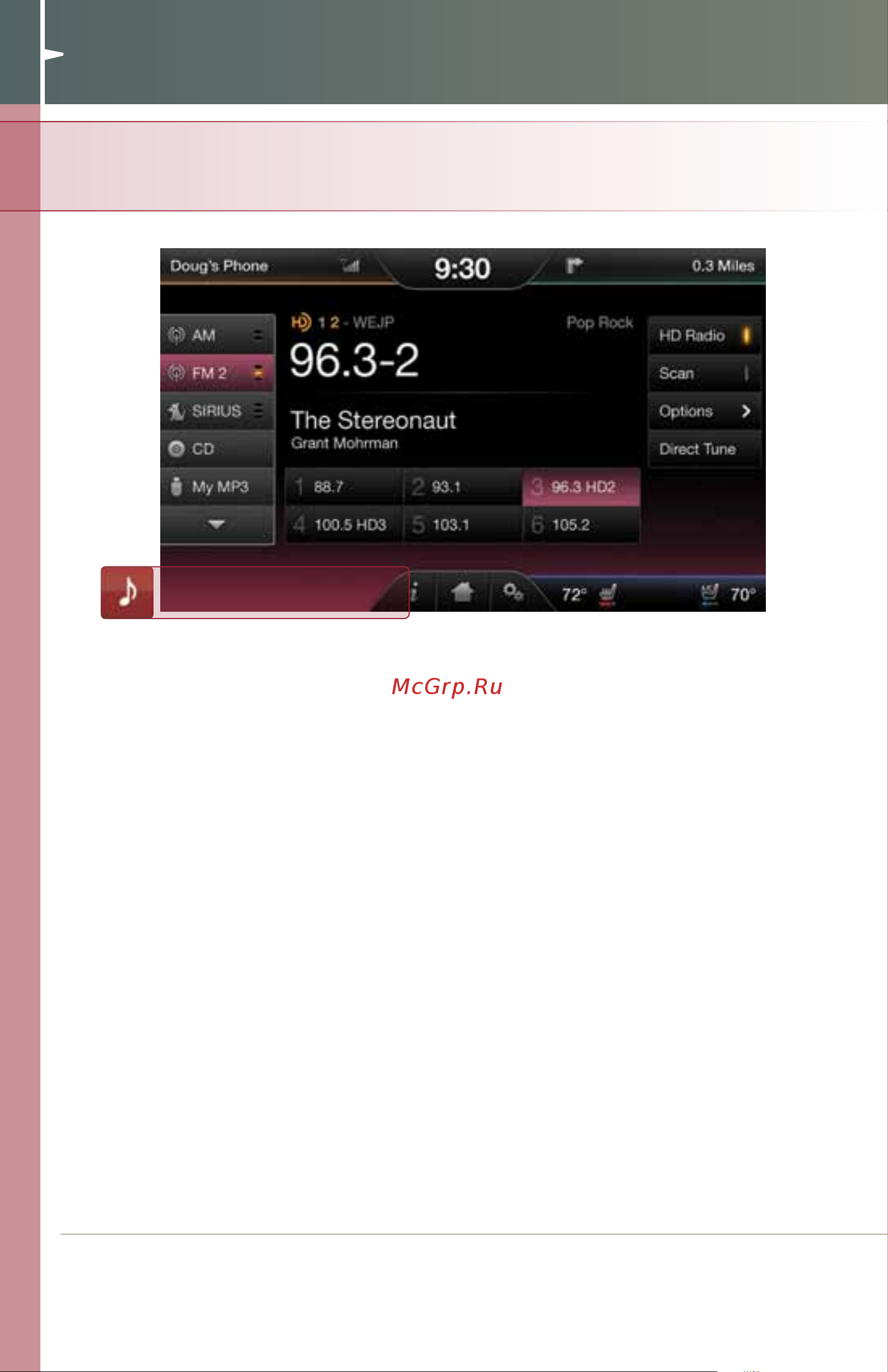 Lincoln MKX (2012) Navigation System [8/12] Entertainment