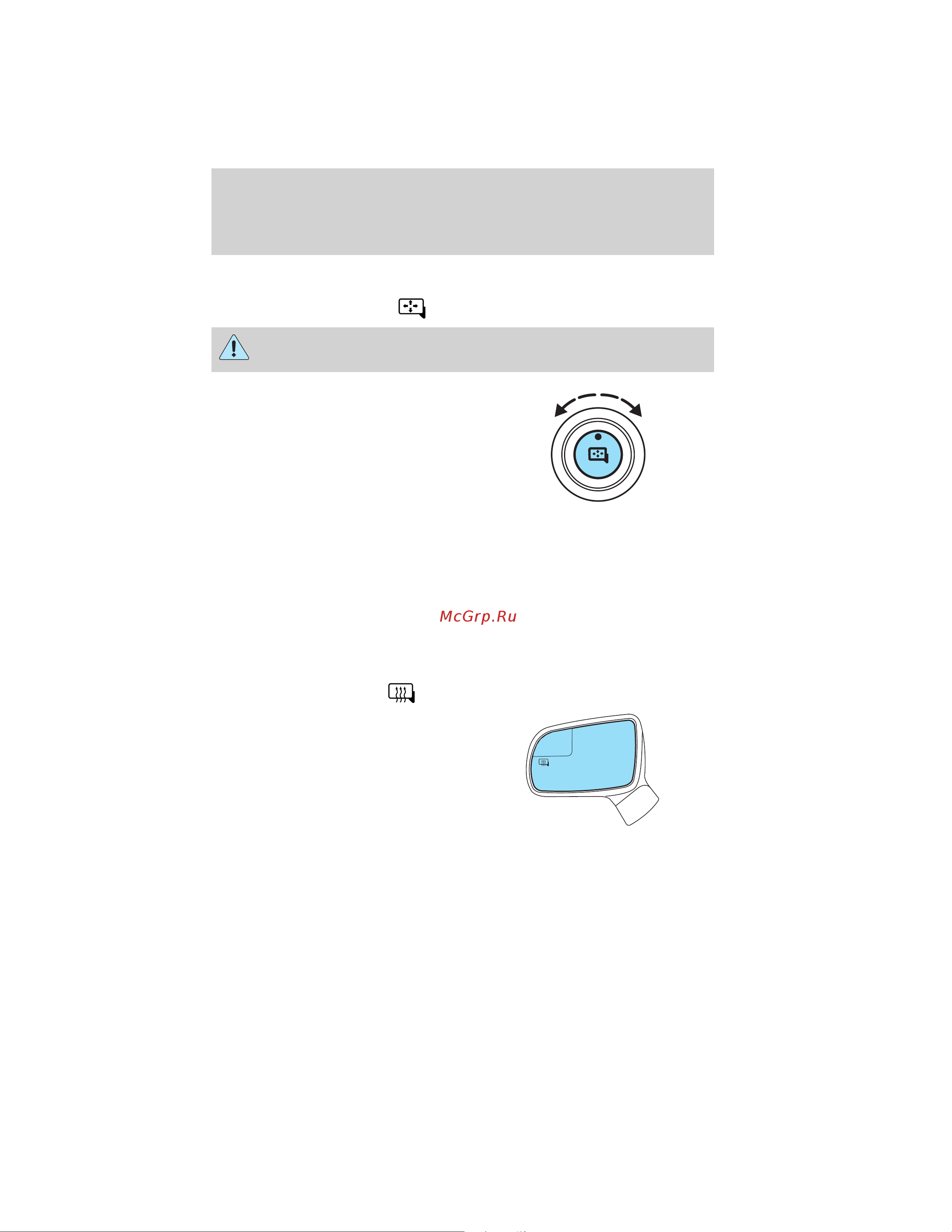 Lincoln MKT (2012) [119/437] Exterior mirrors