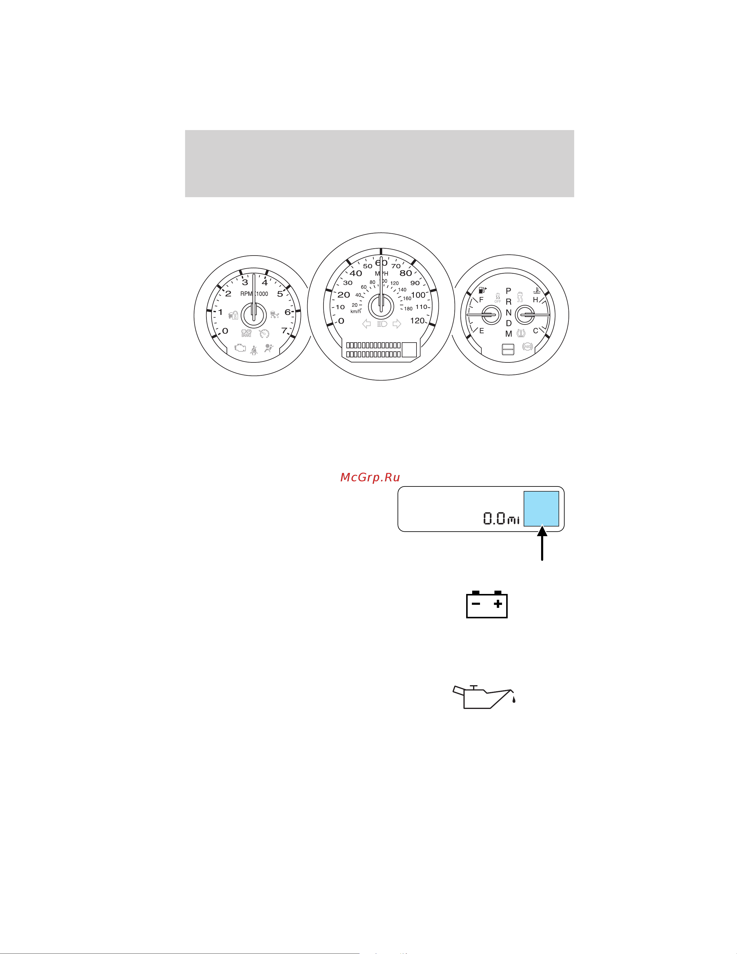 Lincoln MKT (2012) [12/437] Warning lights and chimes
