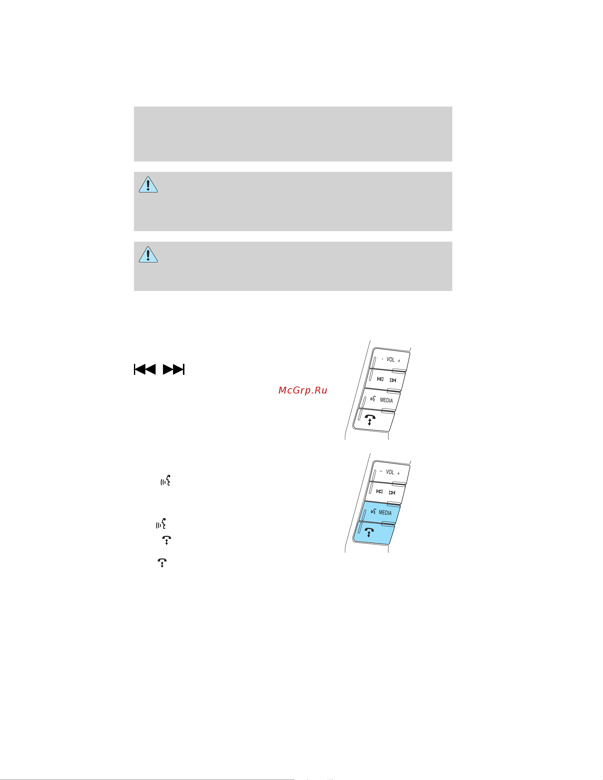 Lincoln MKT (2012) [131/437] Radio control features