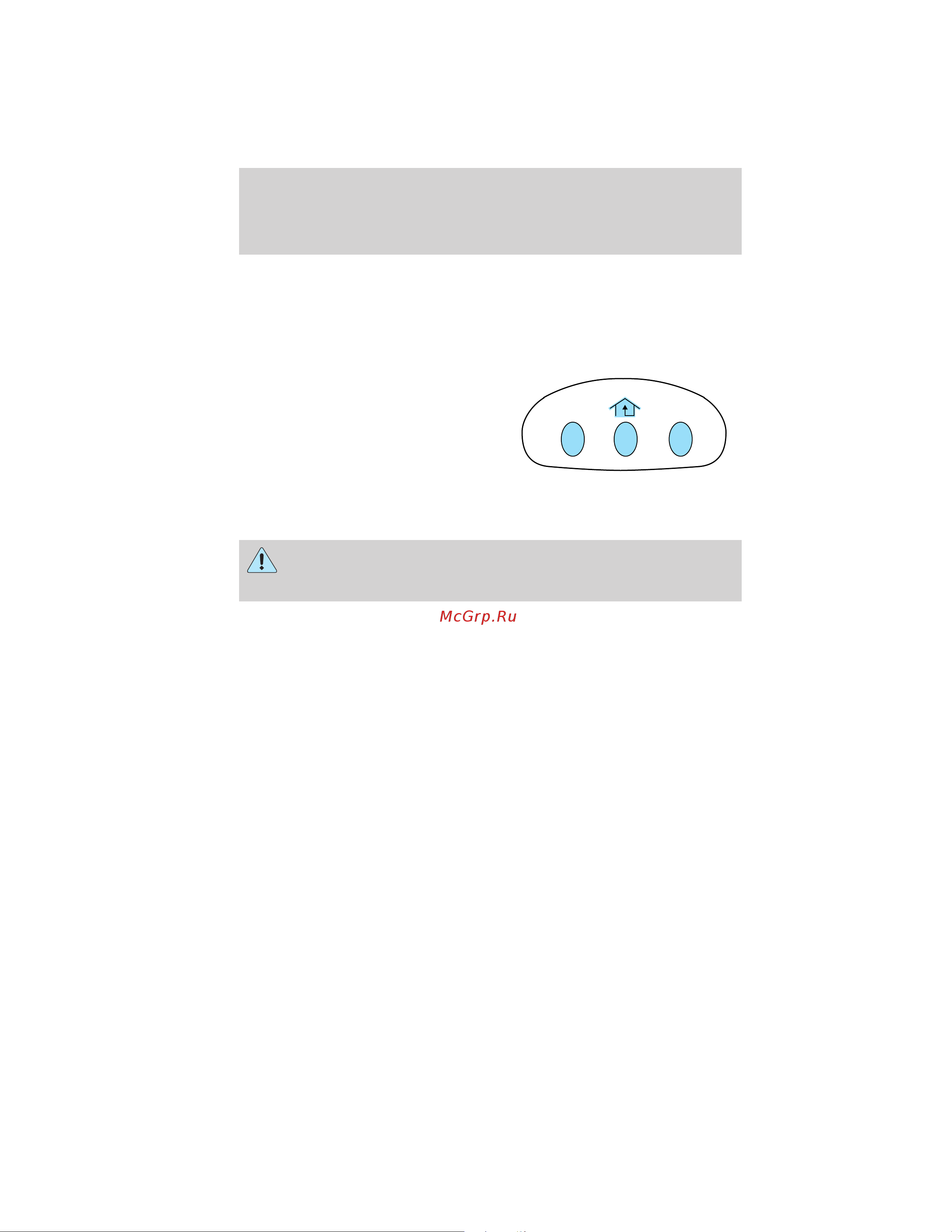 Lincoln MKT (2012) [134/437] Homelink wireless control system