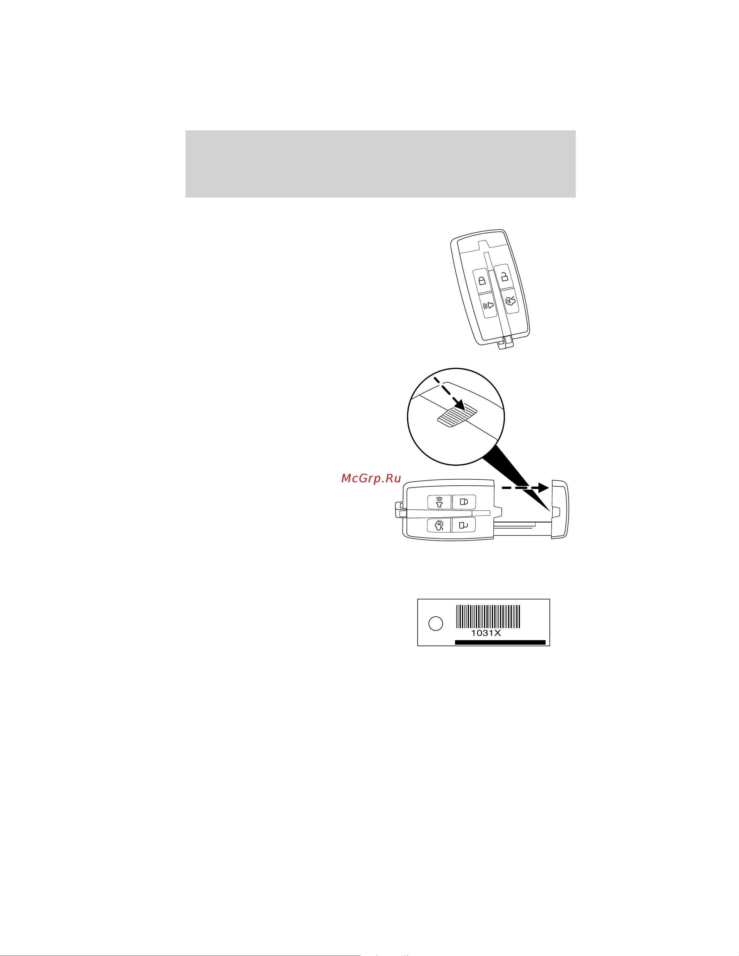 Lincoln MKT (2012) [144/437] Locks and security