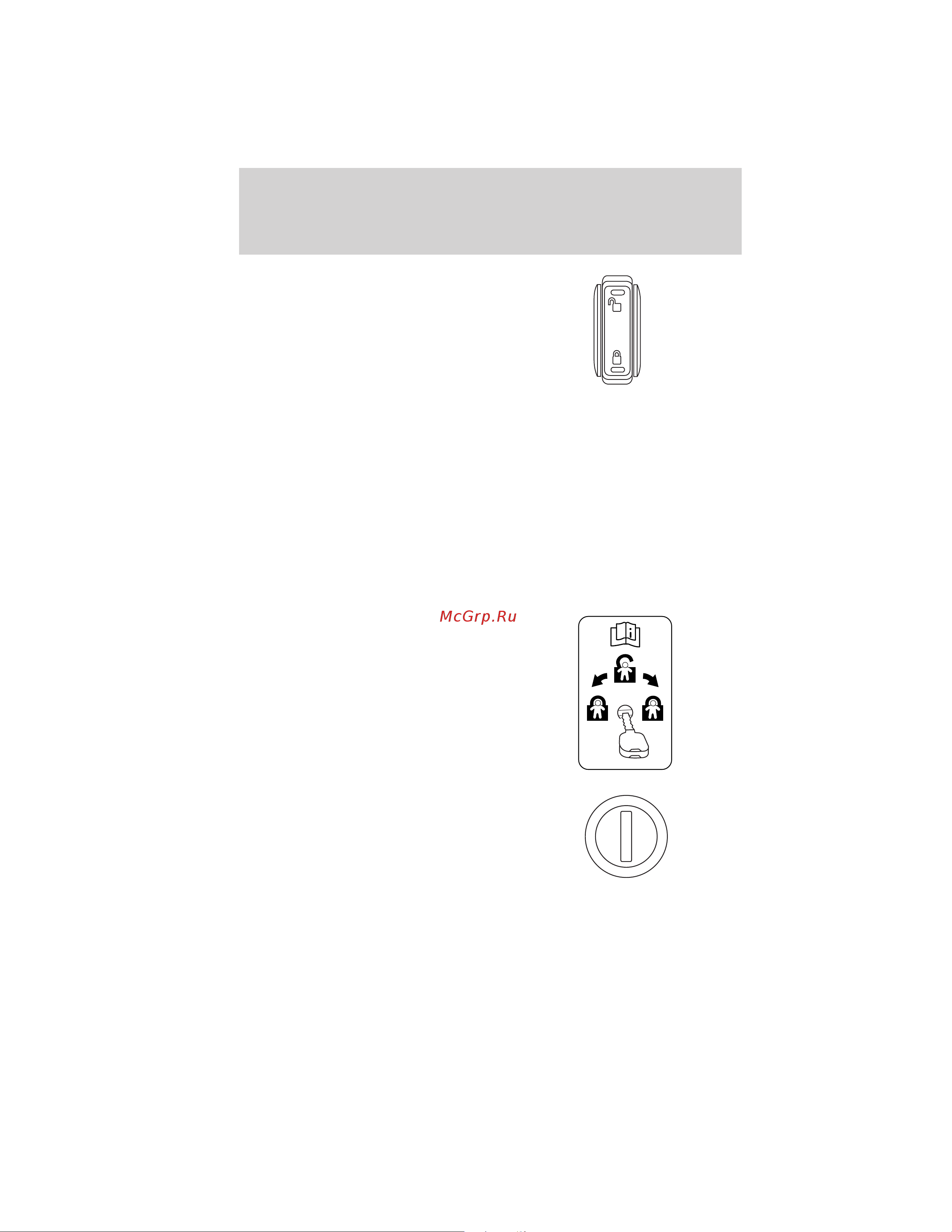 Lincoln MKT (2012) [154/437] Childproof door locks