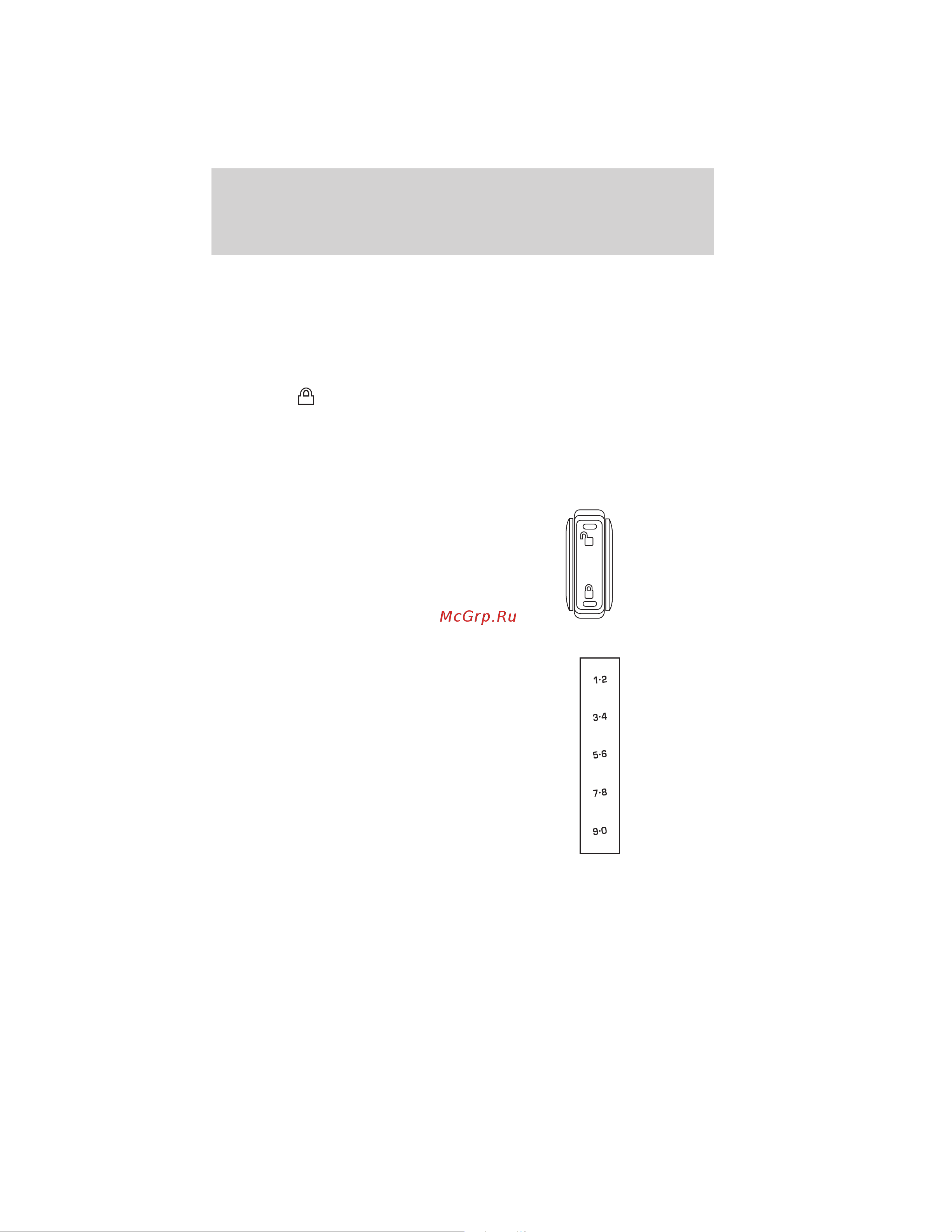 Lincoln MKT (2012) [167/437] Arming the system