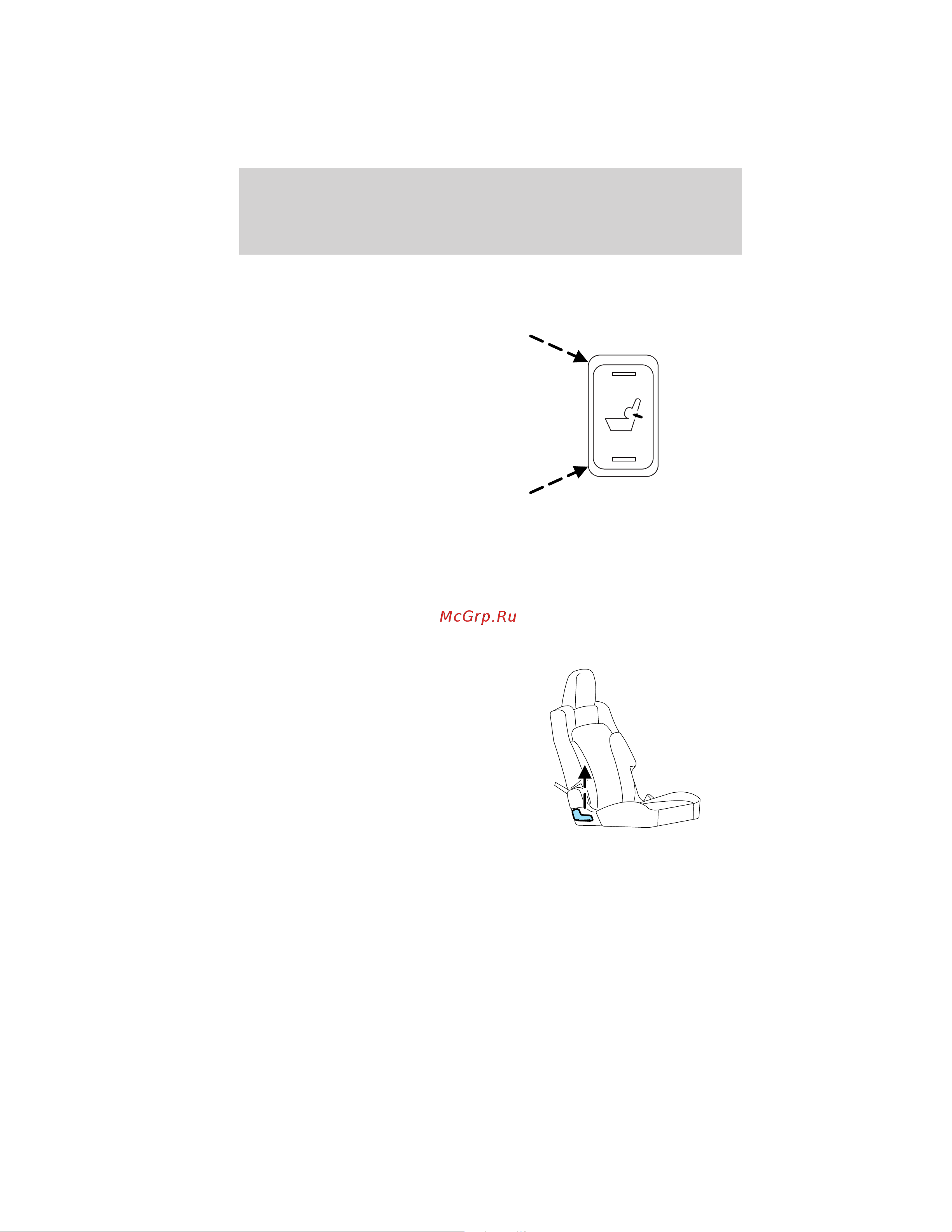 Lincoln MKT (2012) [180/437] Using the second row power lumbar support six passenger vehicles only