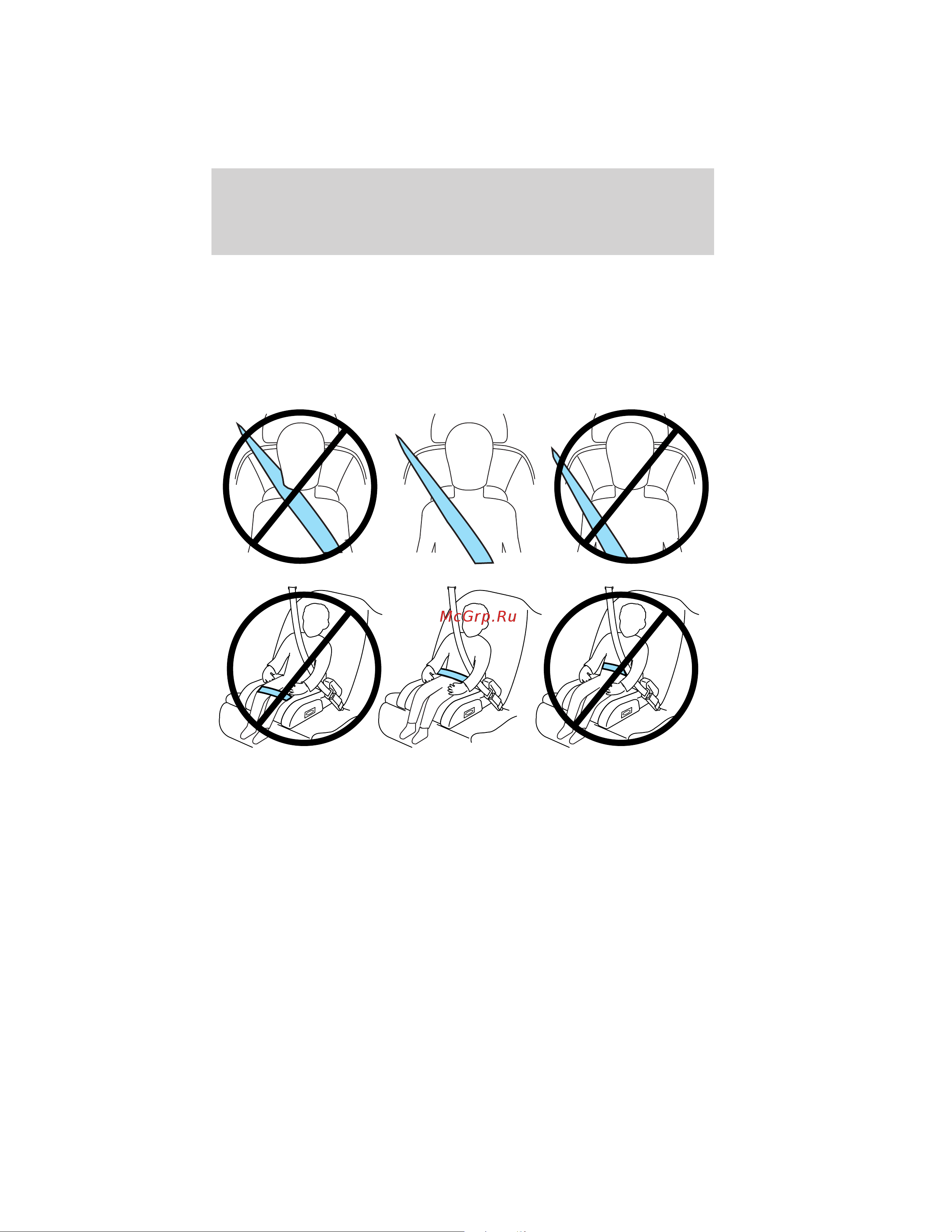 Lincoln MKT (2012) [233/437] The importance of shoulder belts