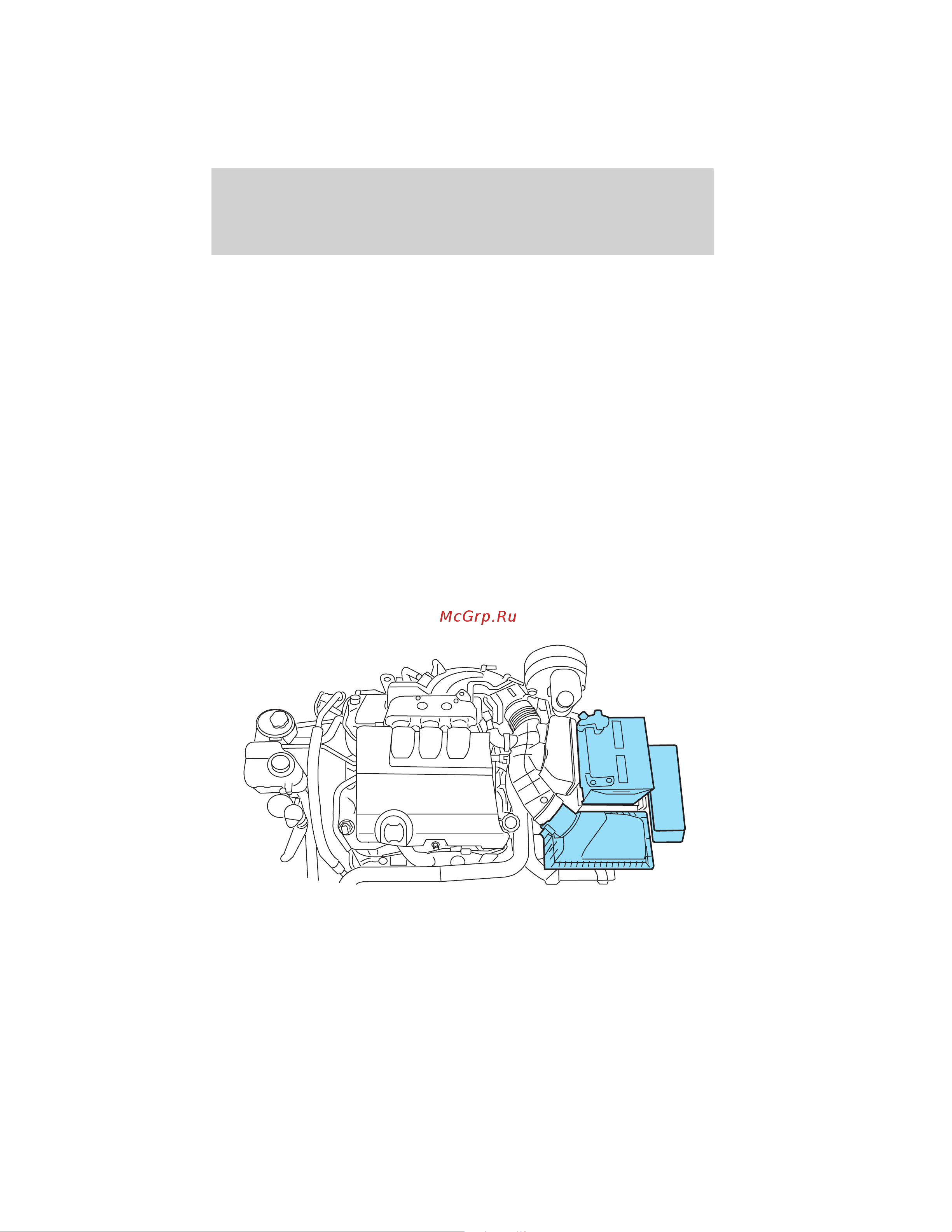 Lincoln MKT (2012) [349/437] Engine