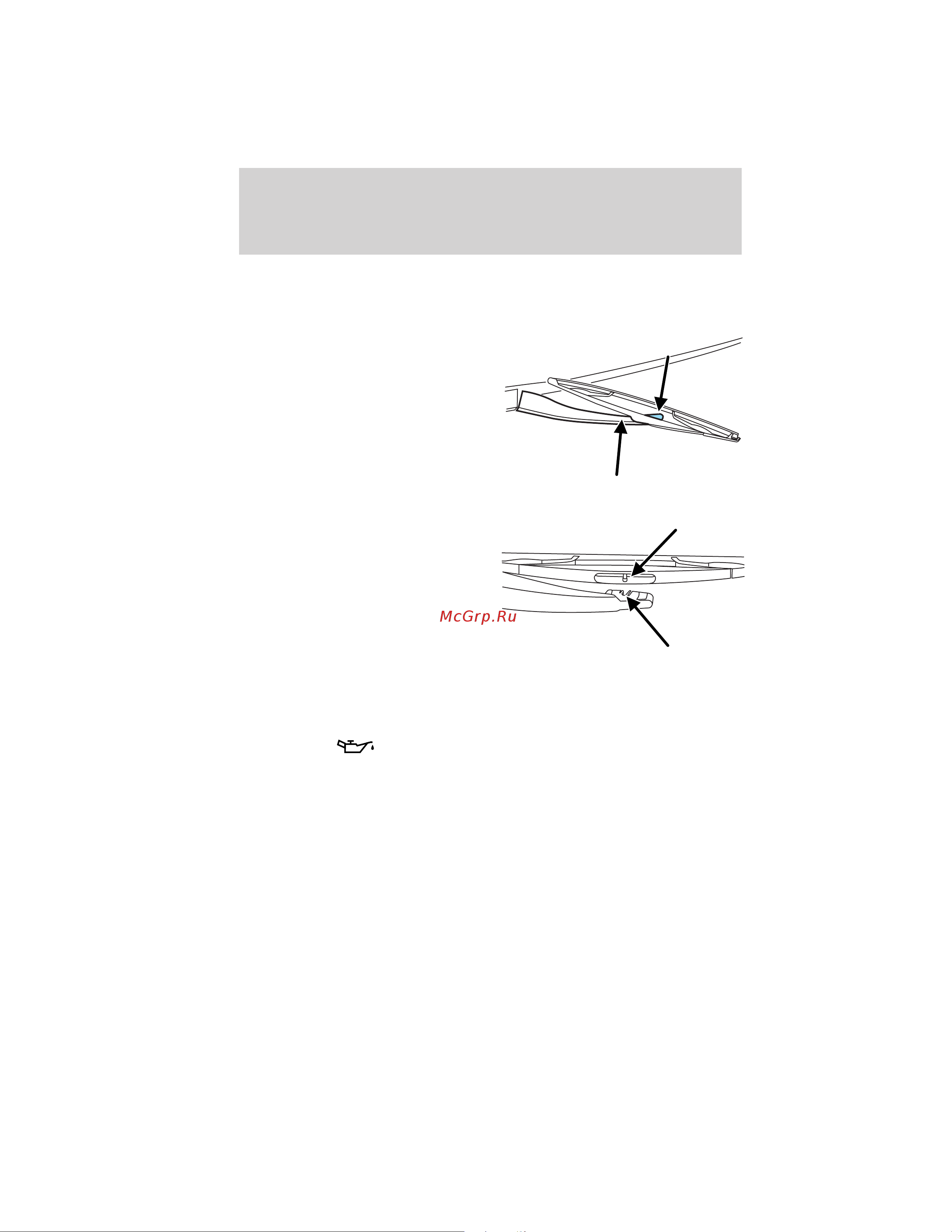 Lincoln MKT (2012) [362/437] Changing rear window wiper blade