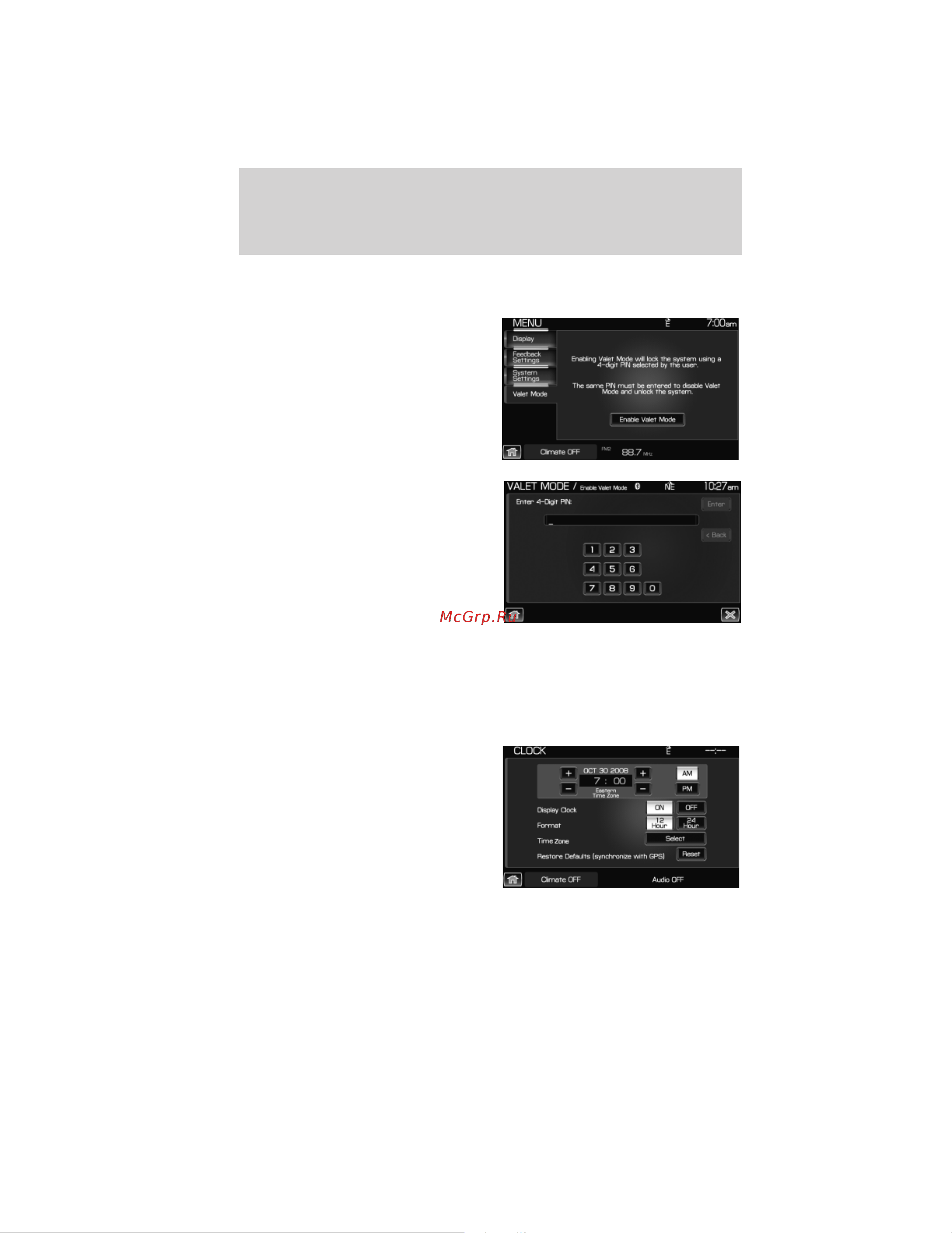 Lincoln MKT (2012) [40/437] Valet mode