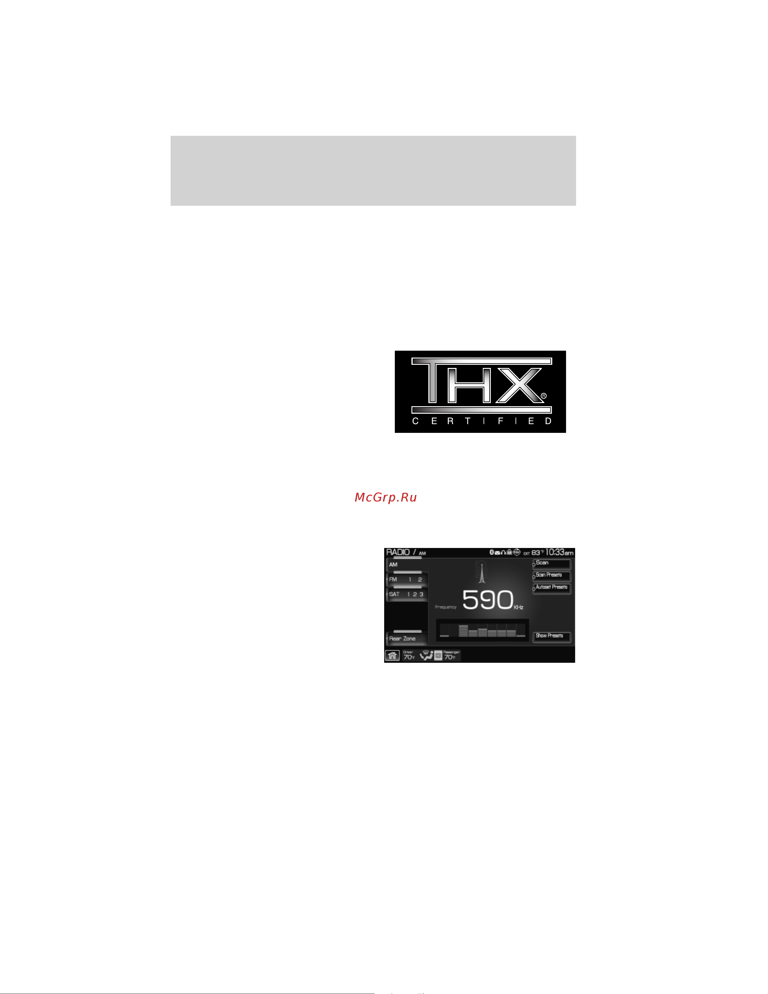 Lincoln MKT (2012) [41/437] Thx audio system if equipped