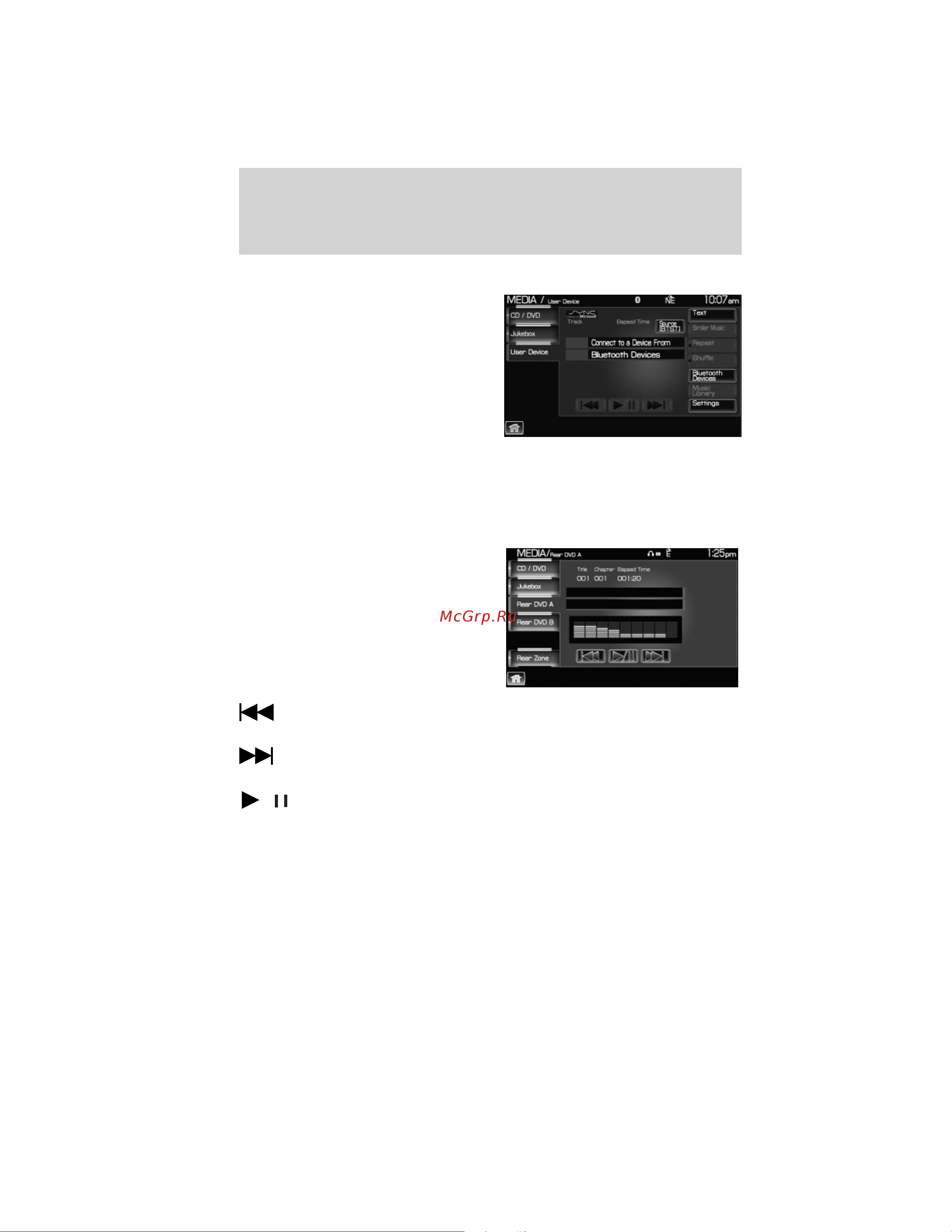 Lincoln MKT (2012) [50/437] User device