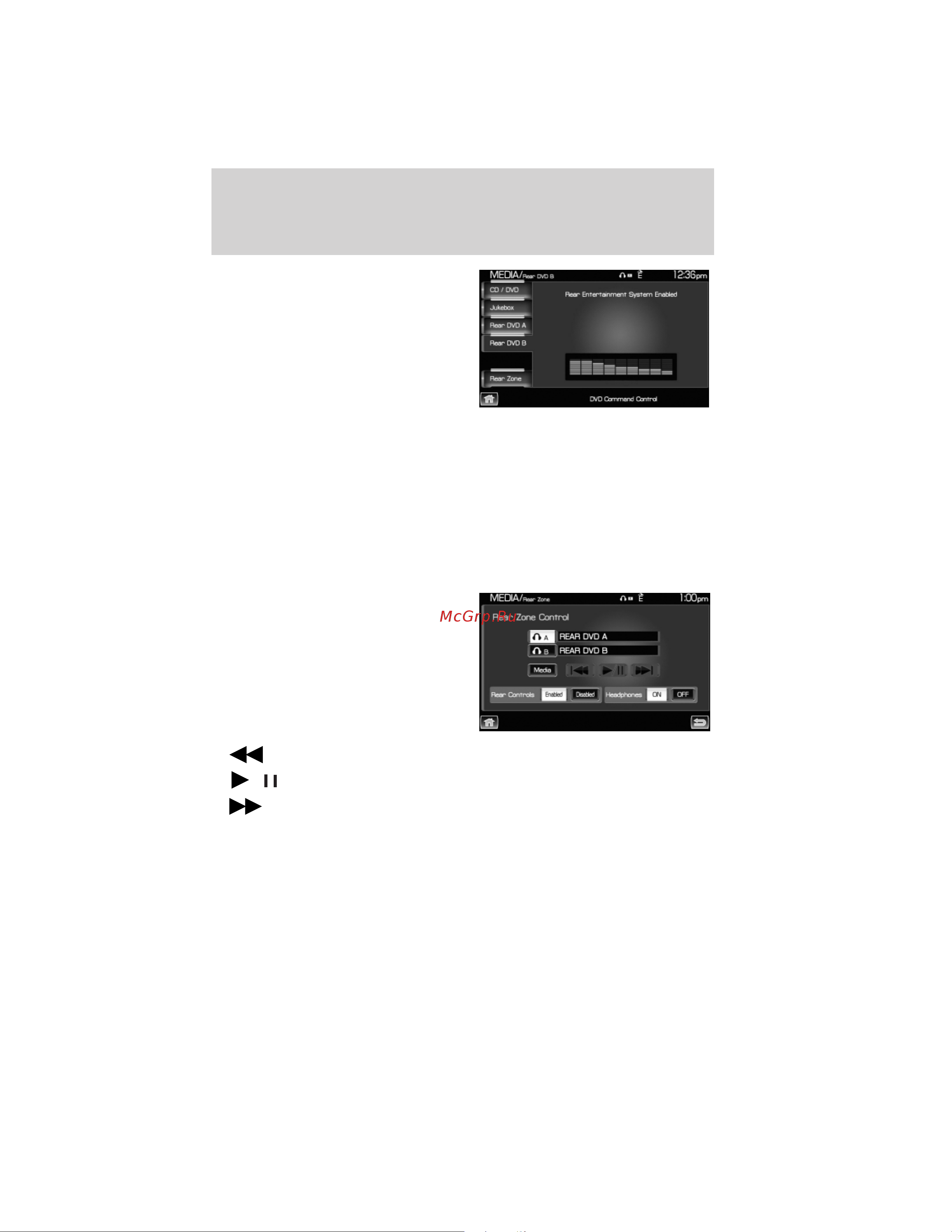 Lincoln MKT (2012) [51/437] Rear zone if equipped
