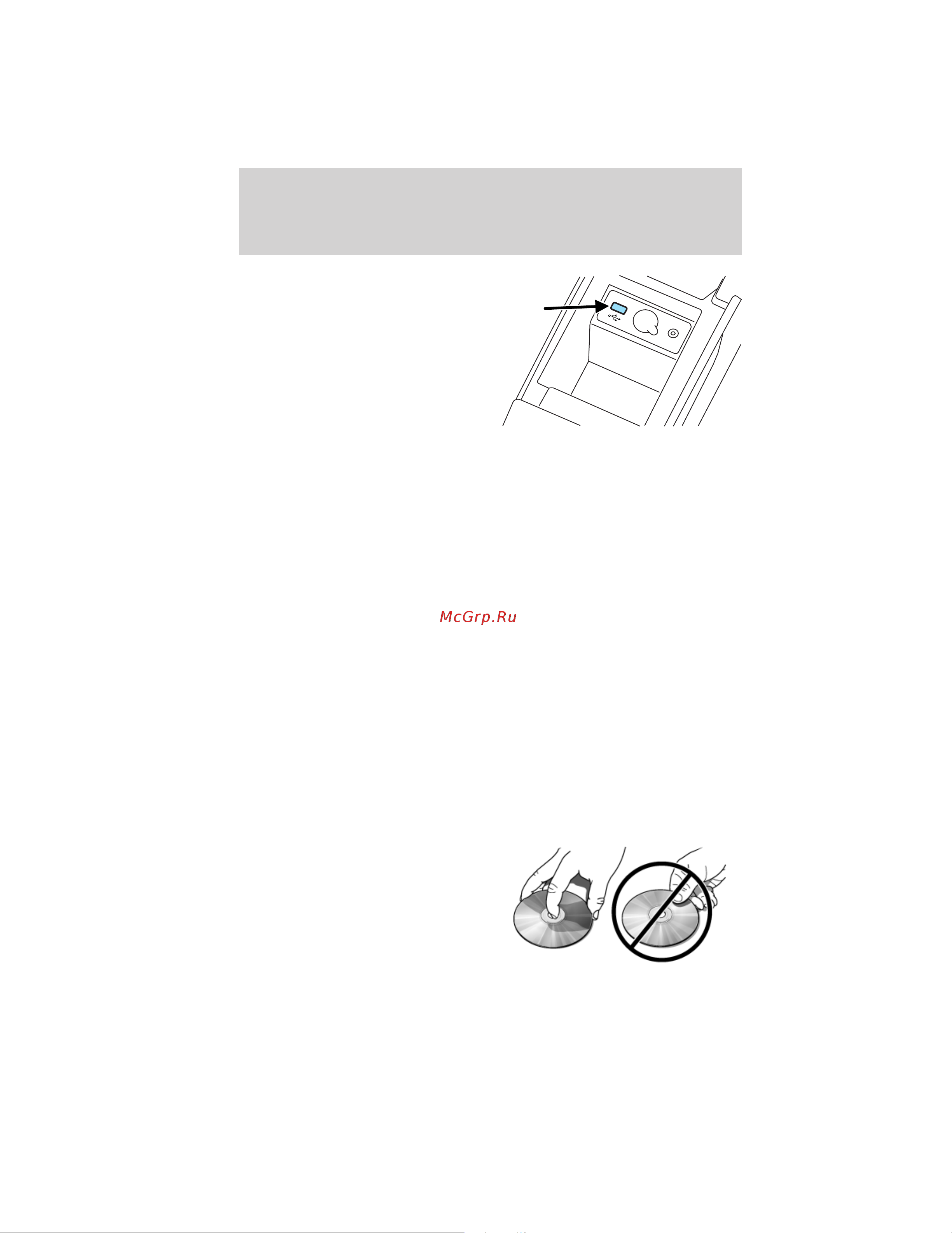 Lincoln MKT (2012) [62/437] General audio information
