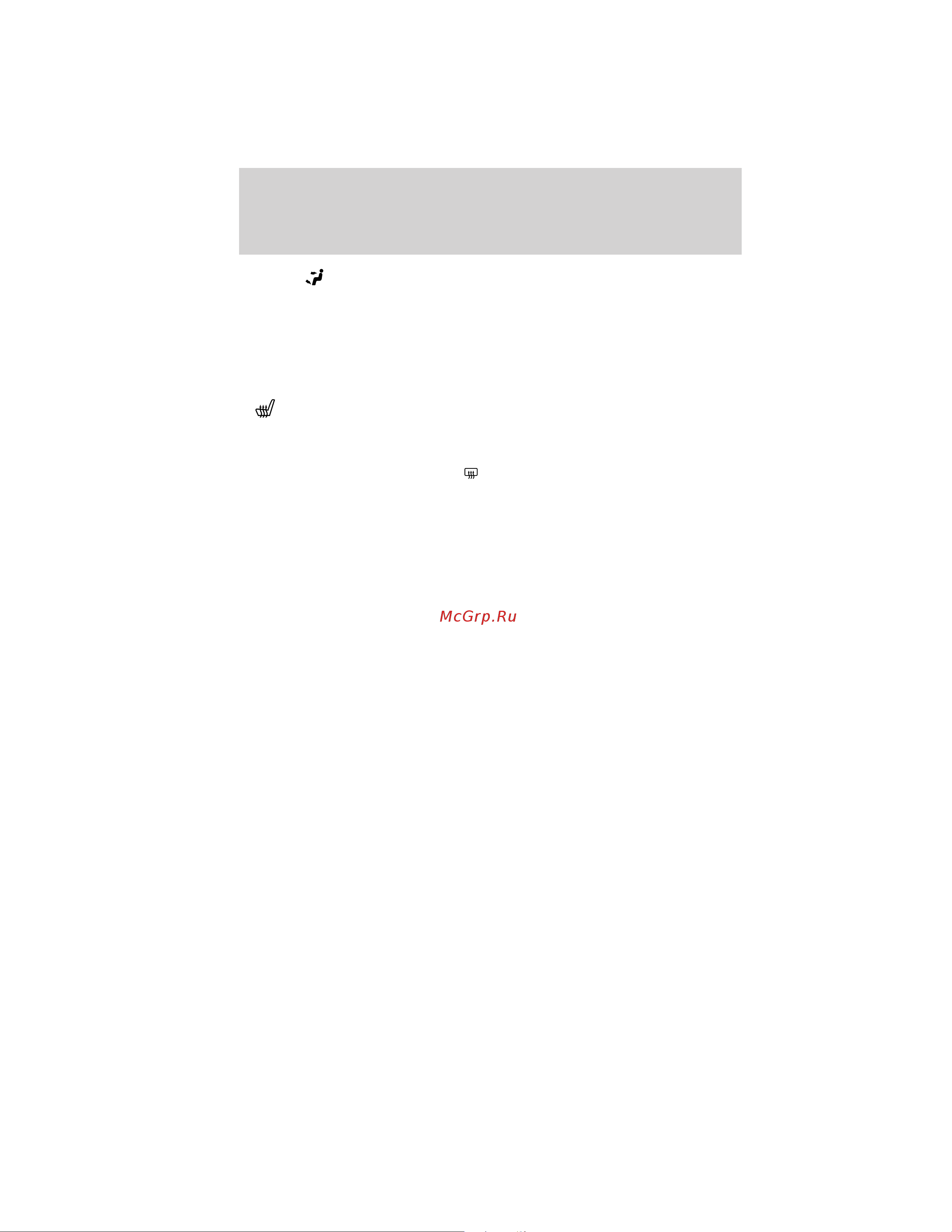 Lincoln MKT (2012) [94/437] Rear window defroster