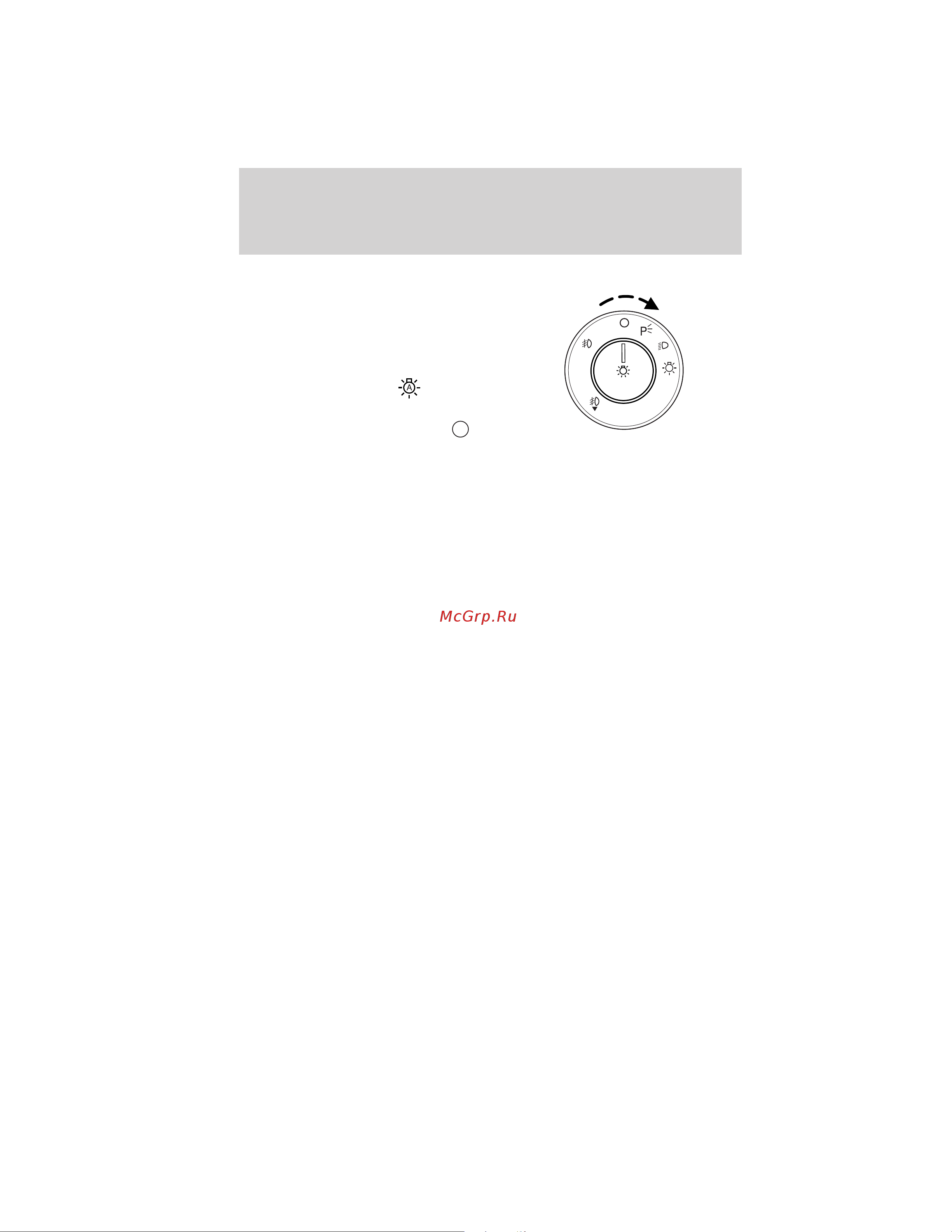Lincoln MKT (2012) [96/437] Autolamp control