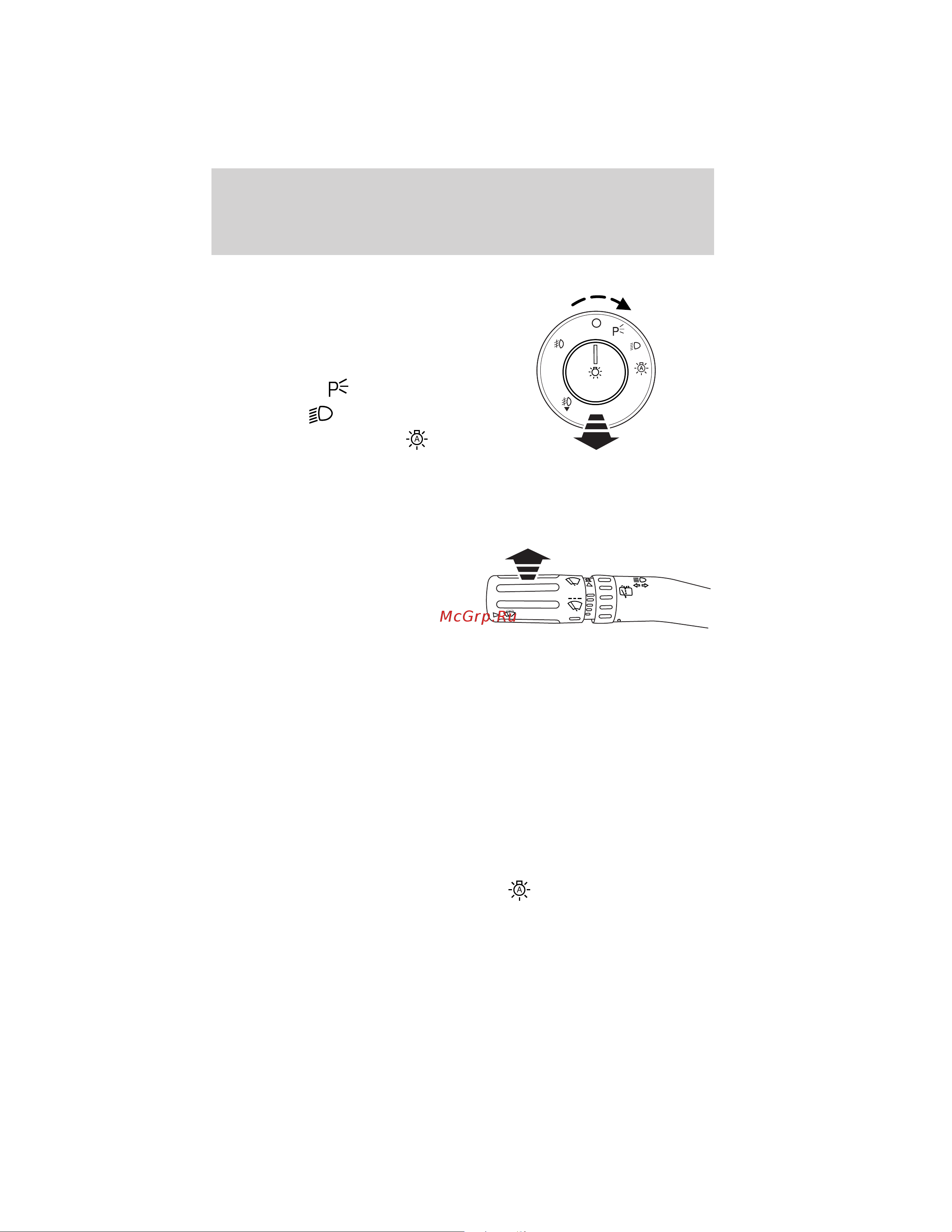 Lincoln MKT (2012) [97/437] Fog lamp control