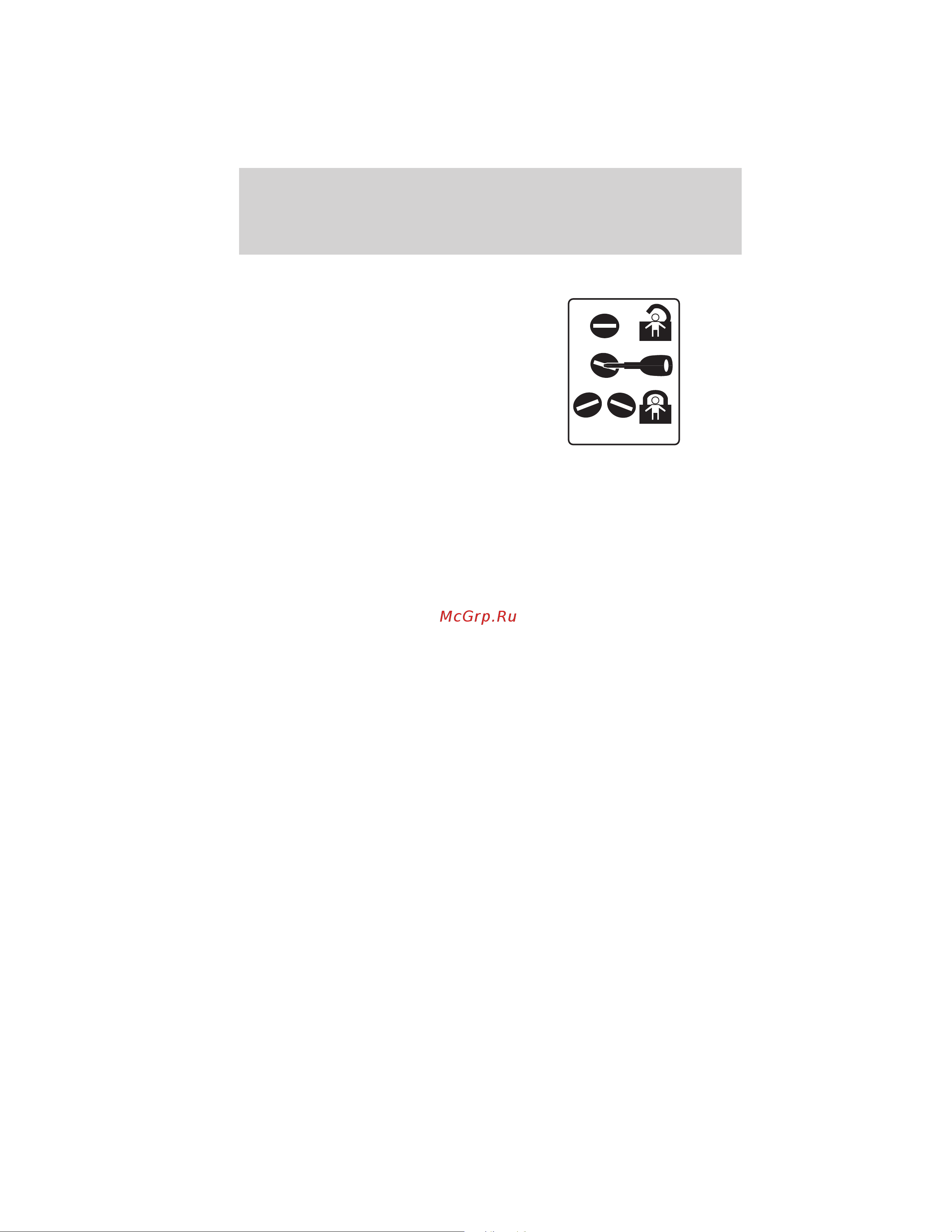 Lincoln MKZ (2012) [100/344] Child safety locks