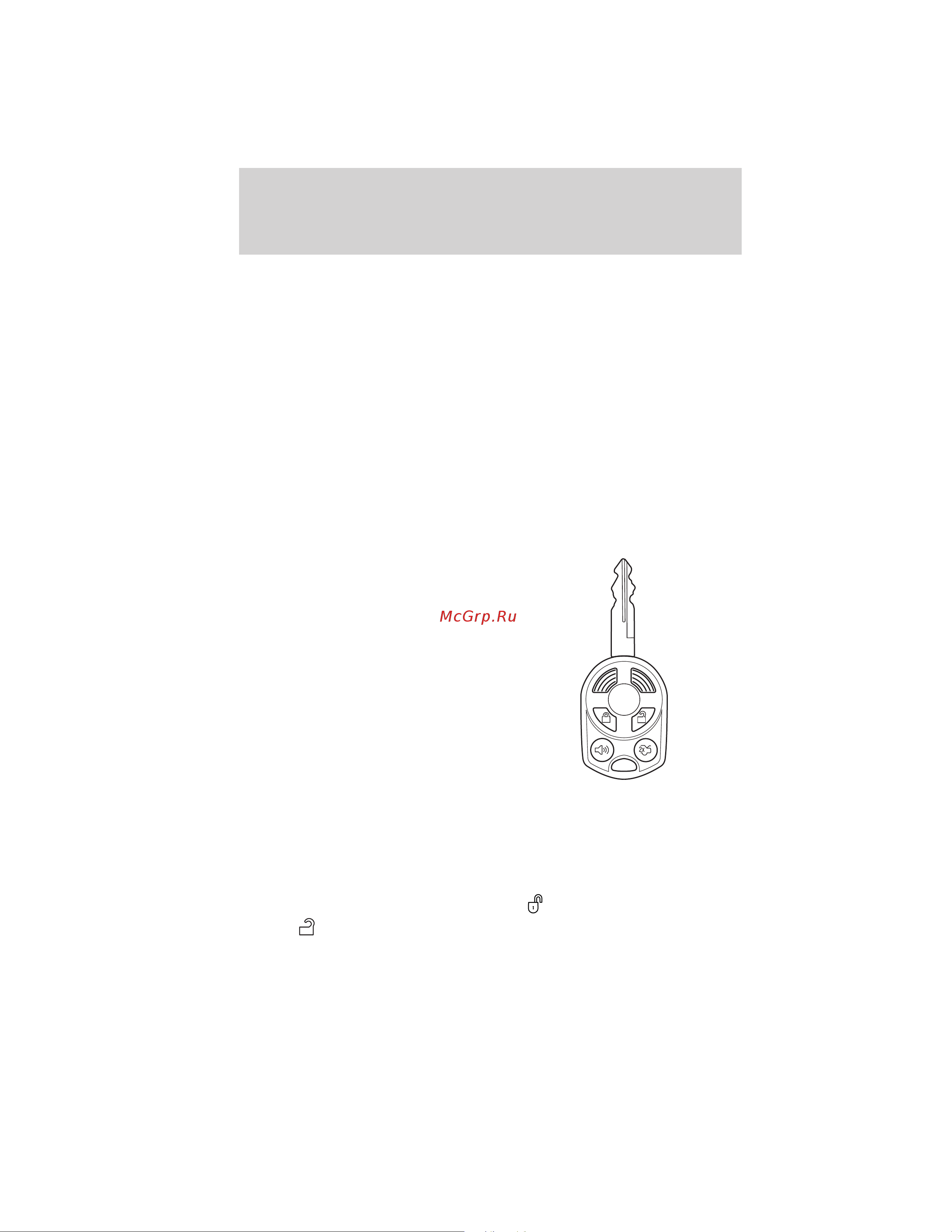 Lincoln MKZ (2012) [102/344] Unlocking the doors two stage unlock