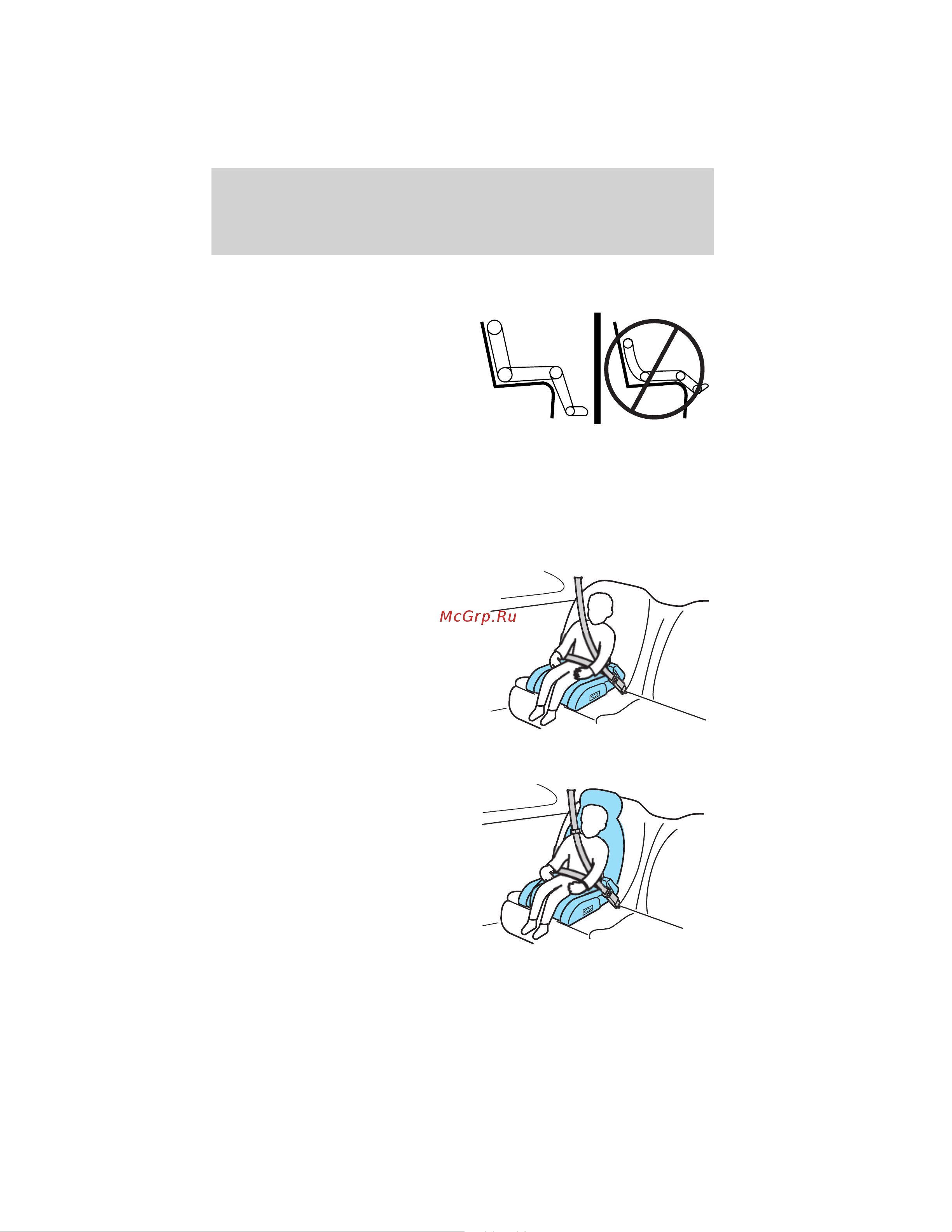 Lincoln MKZ (2012) [171/344] Types of booster seats