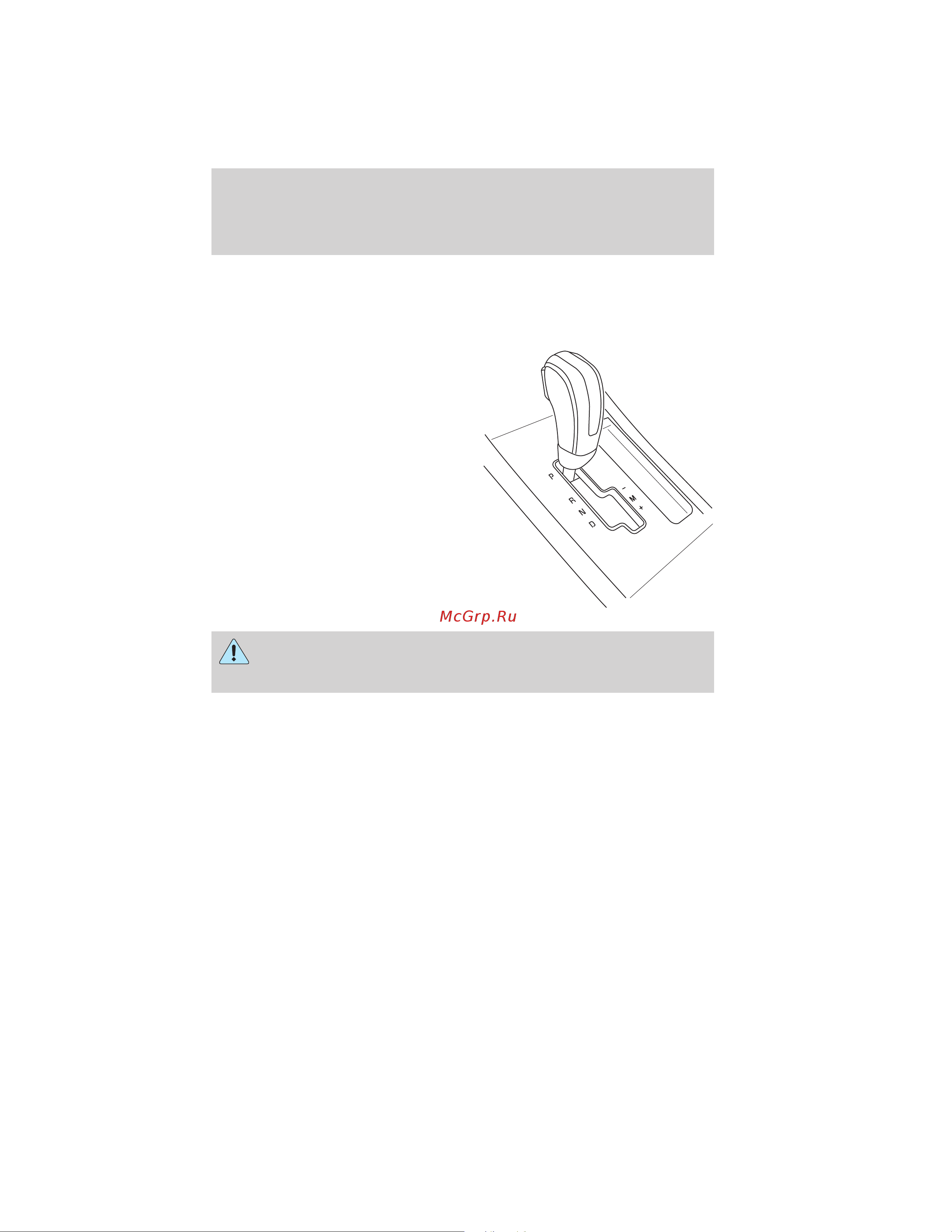 Lincoln MKZ (2012) [215/344] Understanding the gearshift positions of the 6 speed automatic transmission