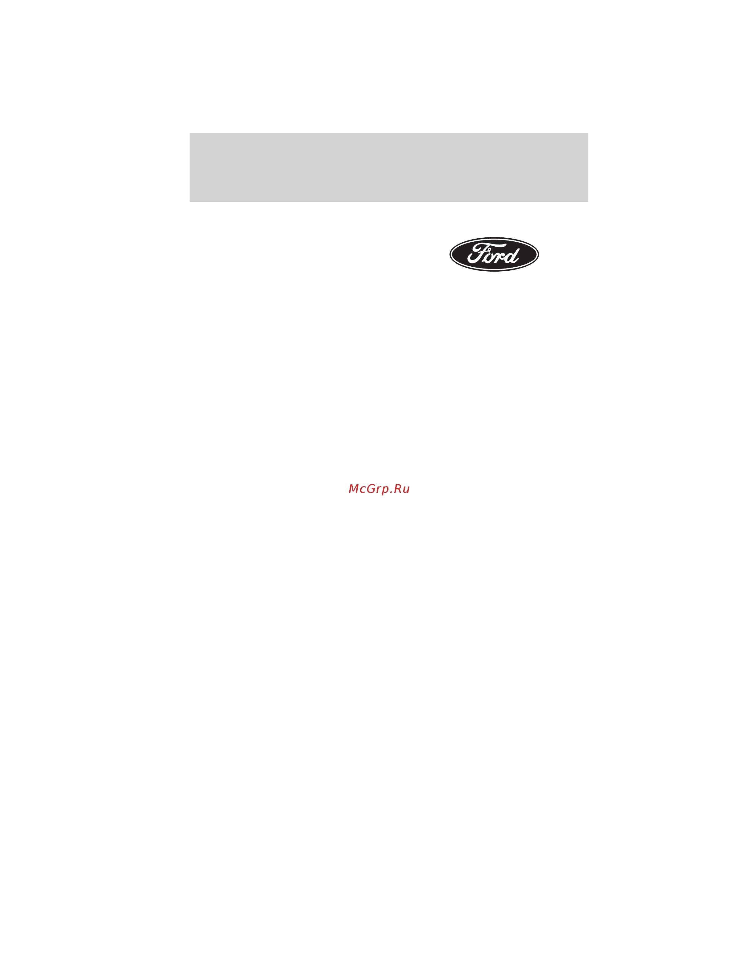 Lincoln MKZ (2012) [266/344] Customer assistance