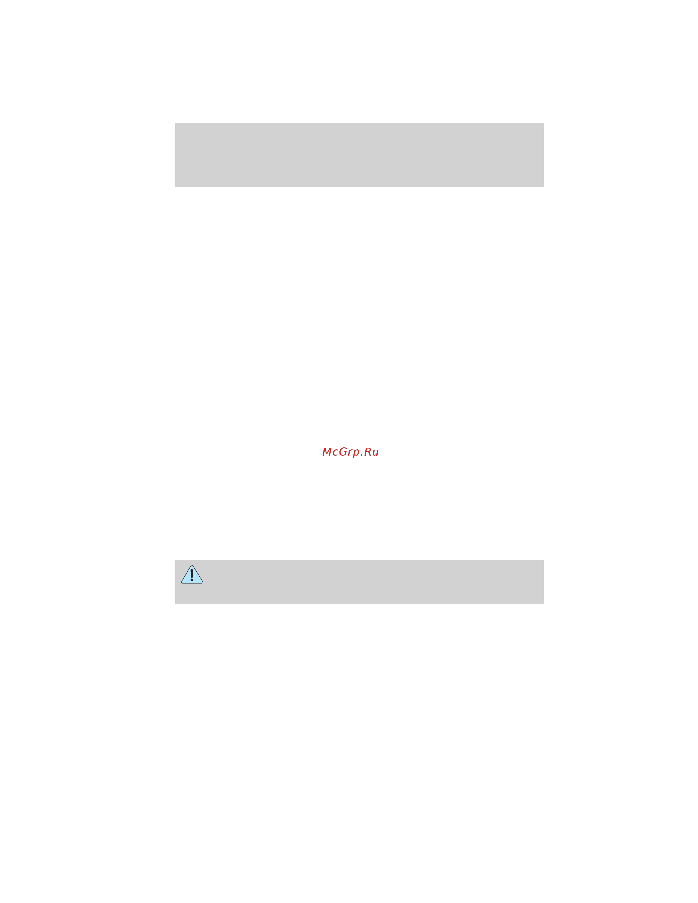 Lincoln MKZ (2012) [274/344] Service recommendations