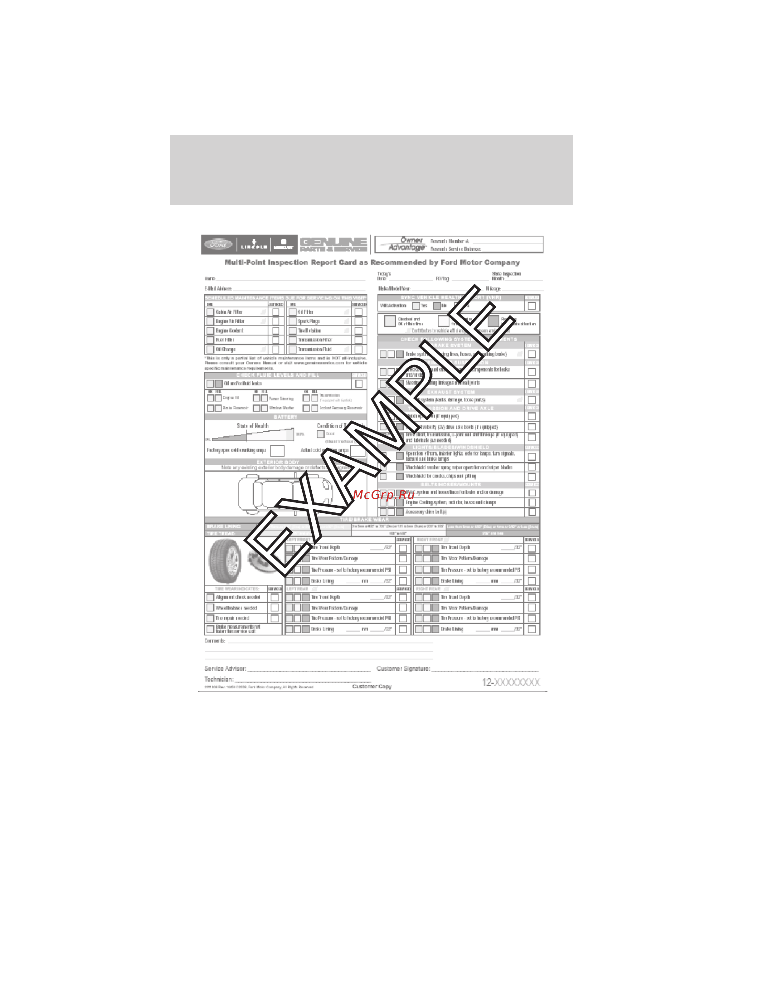 Lincoln MKZ (2012) [325/344] Scheduled maintenance