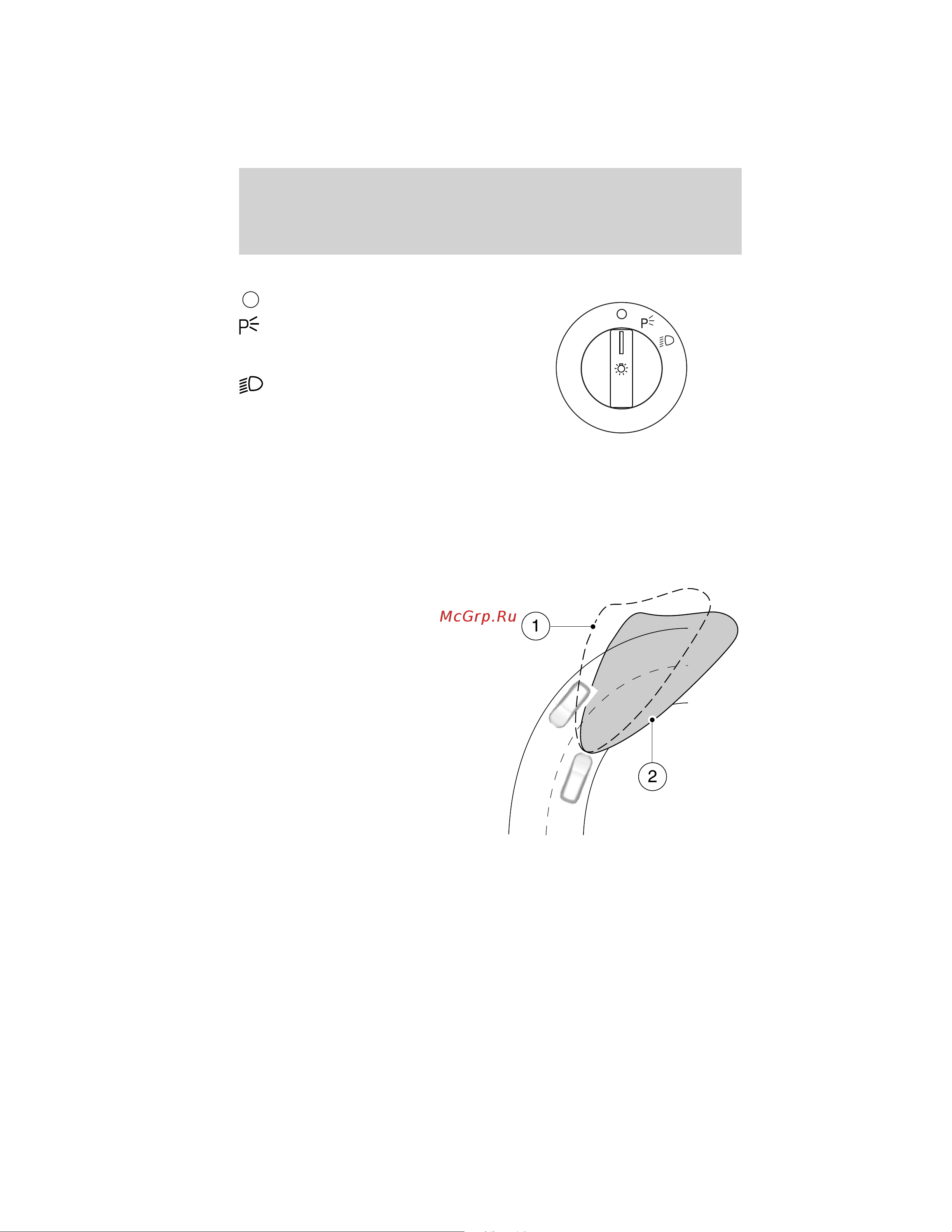 Lincoln MKZ (2012) [52/344] Headlamp control