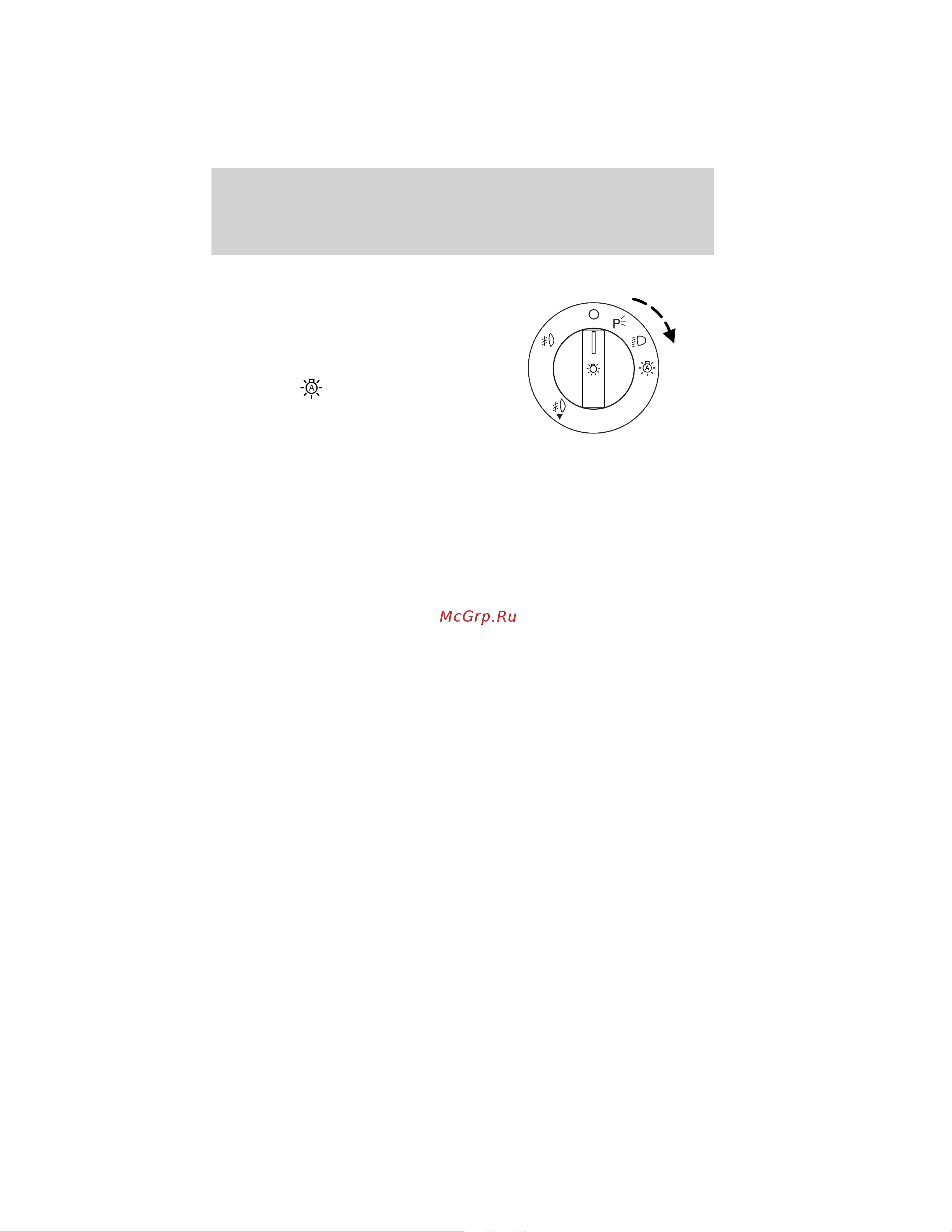Lincoln MKZ (2012) [53/344] Autolamp control