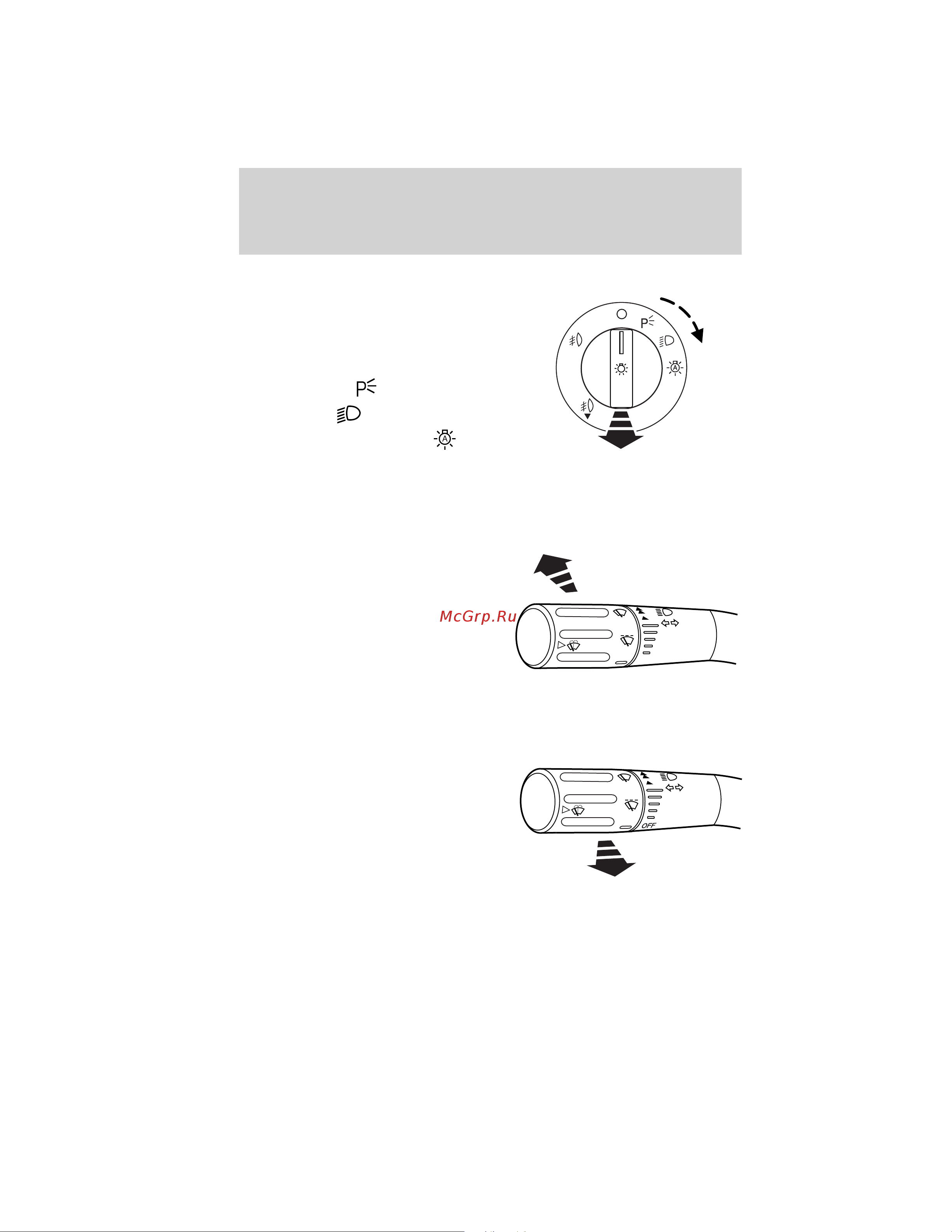 Lincoln MKZ (2012) [54/344] Fog lamp control