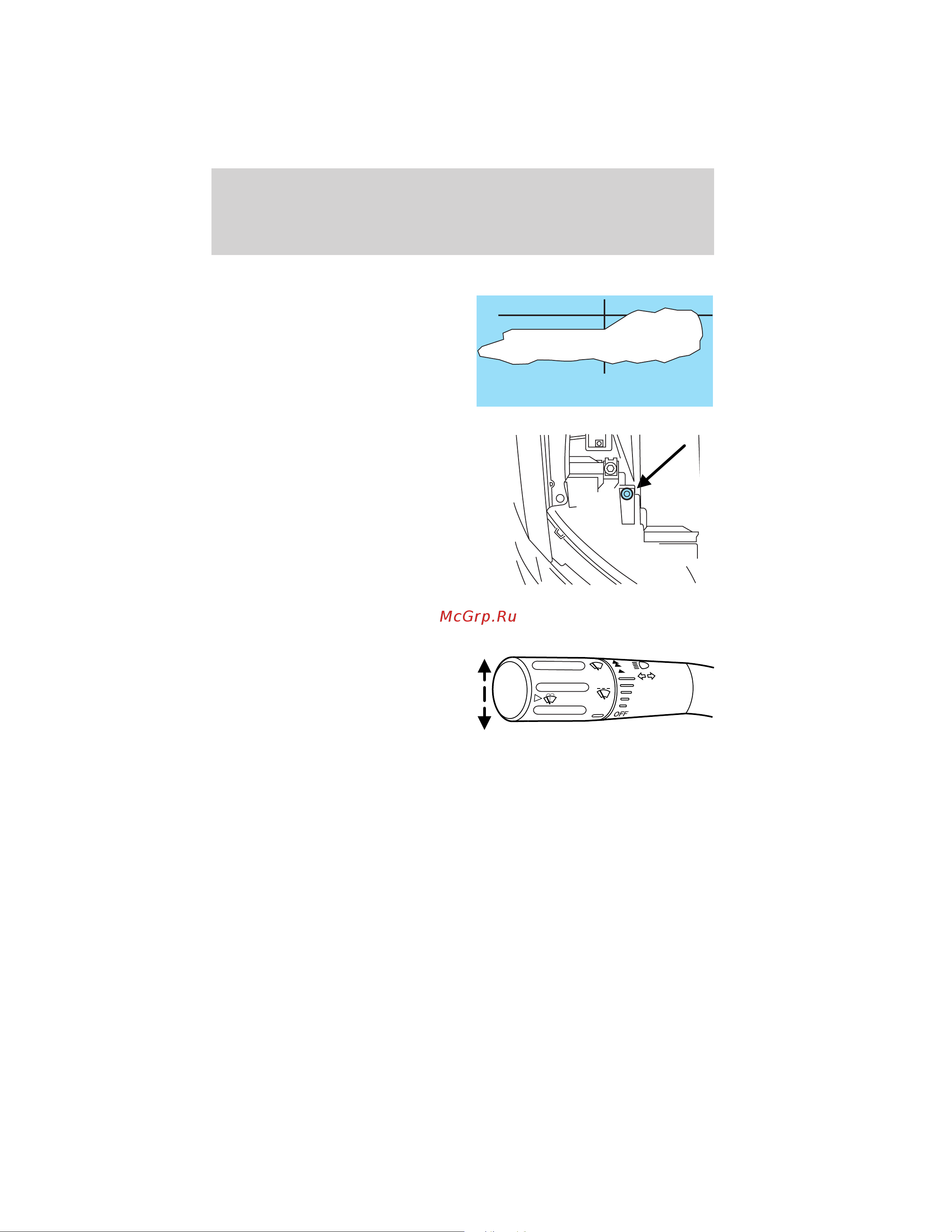 Lincoln MKZ (2012) [57/344] Turn signal control