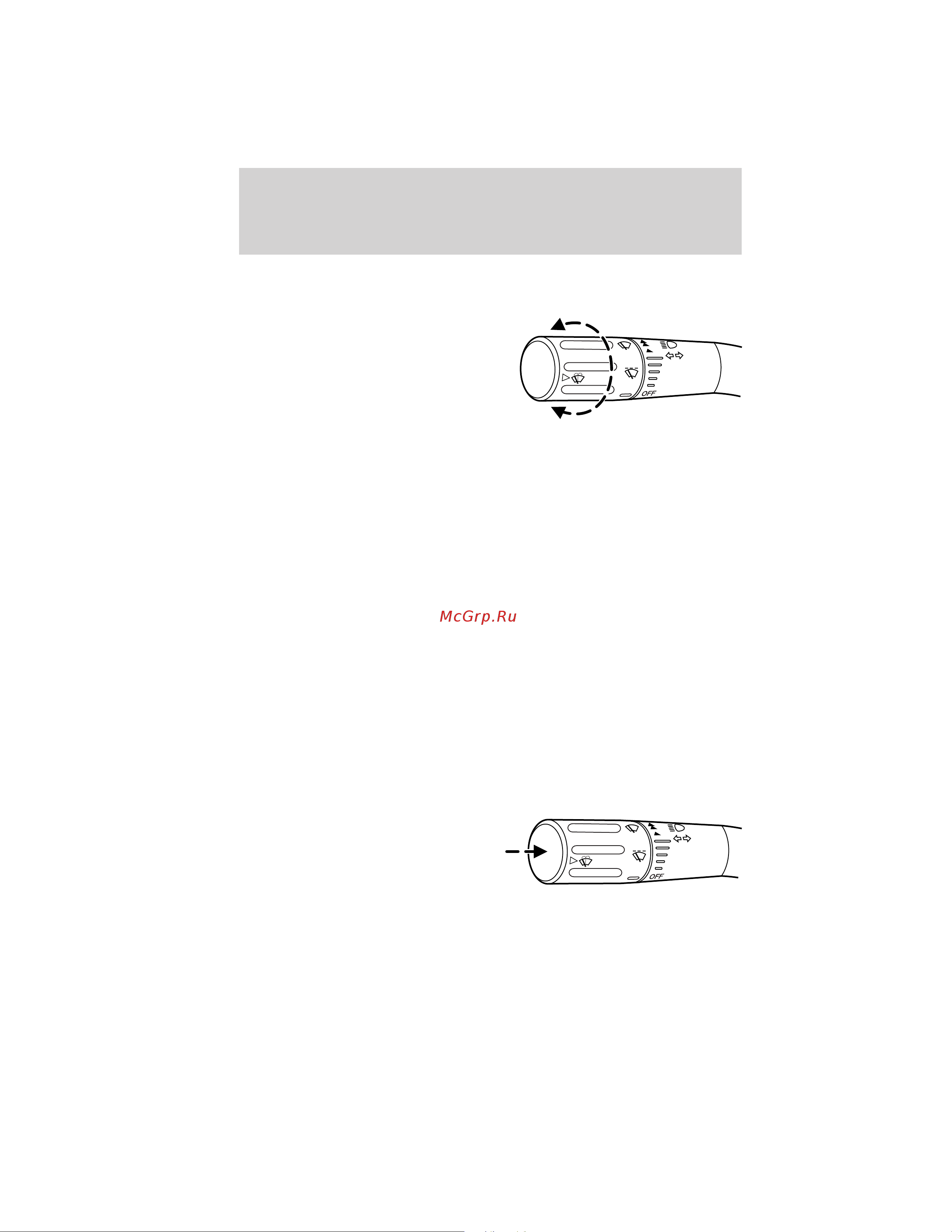 Lincoln MKZ (2012) [68/344] Multi function lever