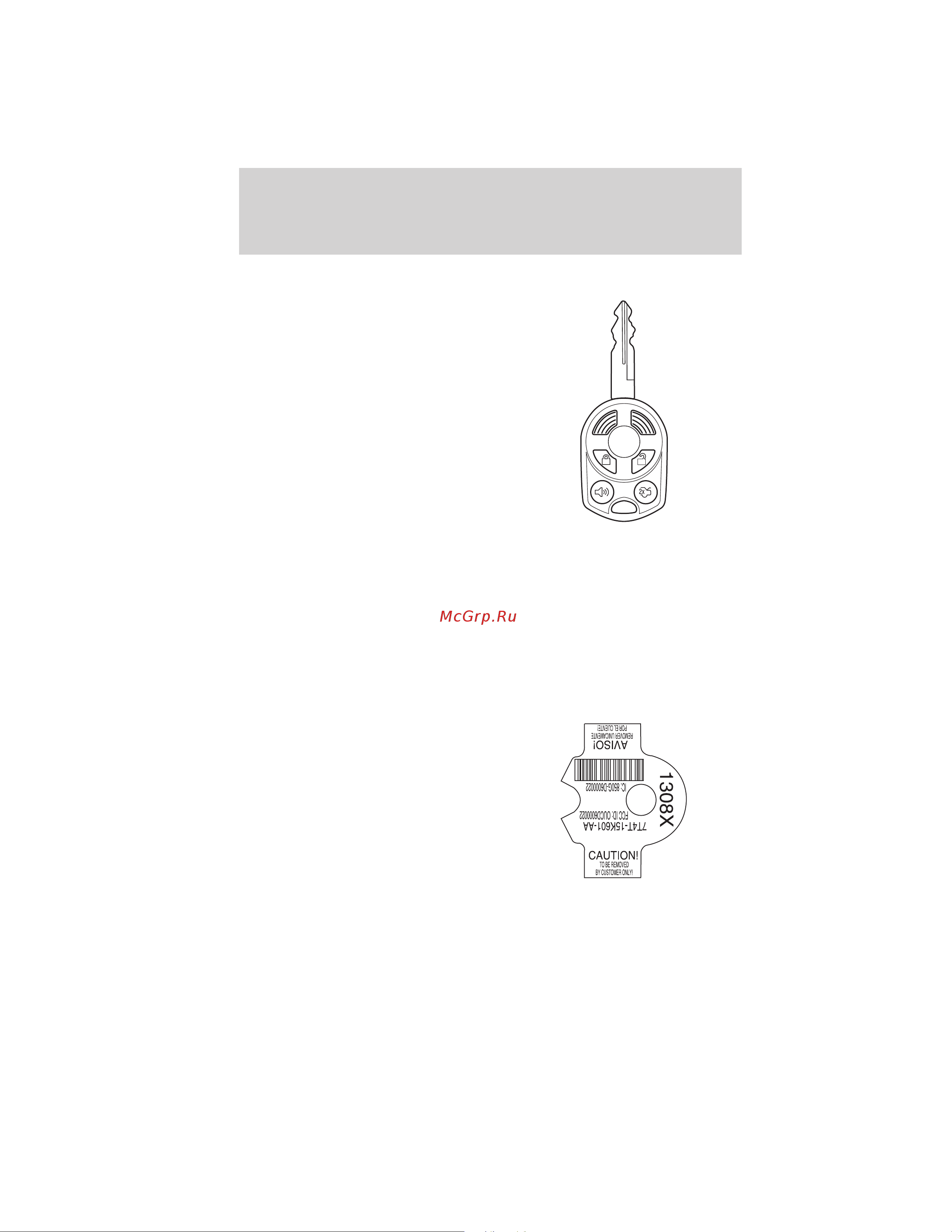 Lincoln MKZ (2012) [90/344] Locks and security