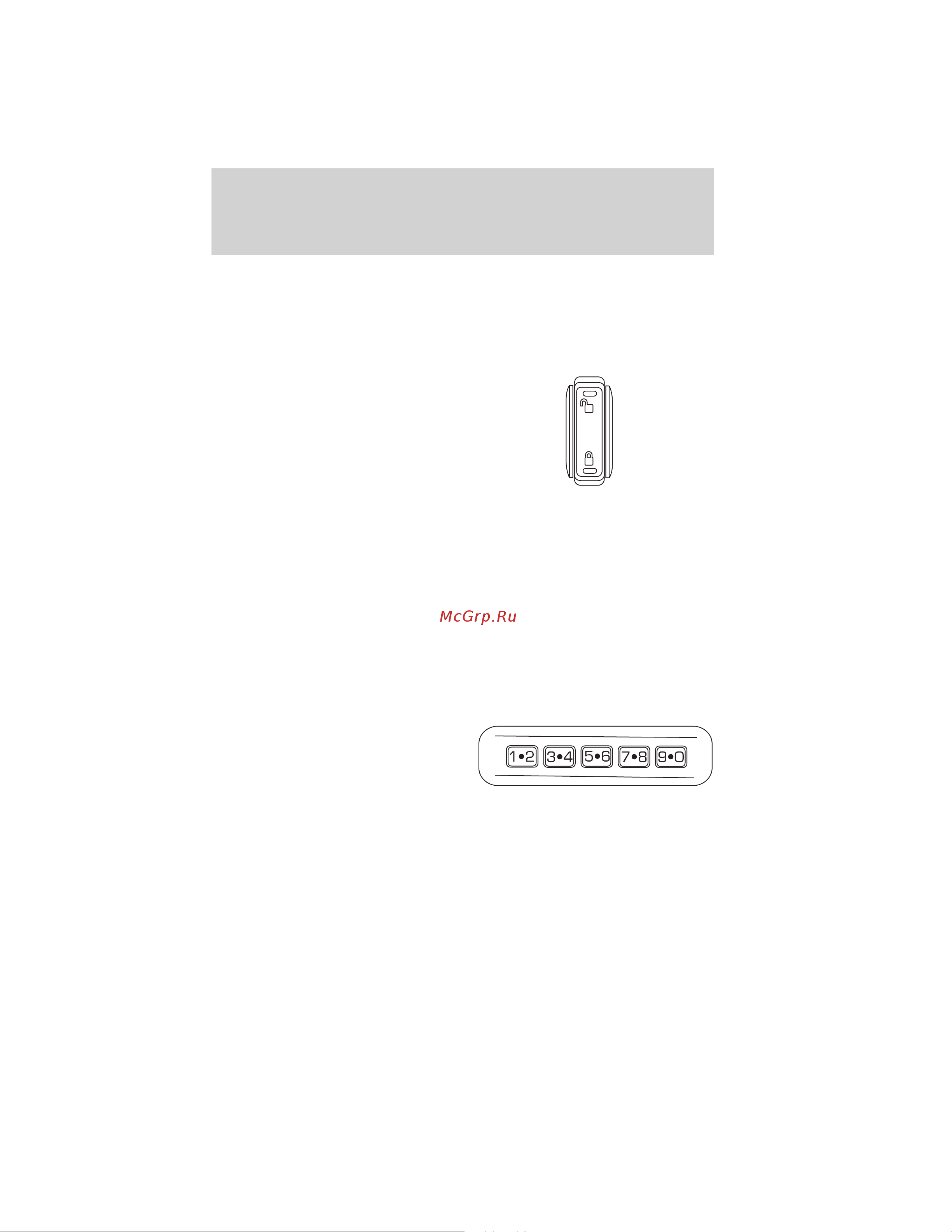 Lincoln MKZ (2012) [99/344] Power door unlock lock procedure