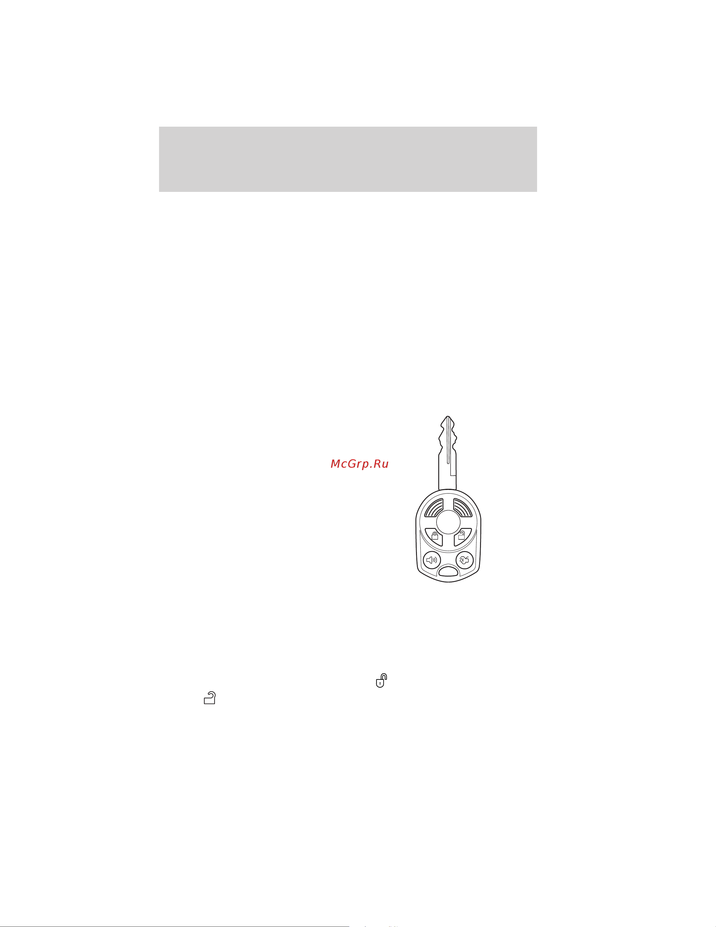 Lincoln MKZ Hybrid (2012) [121/349] Remote entry system