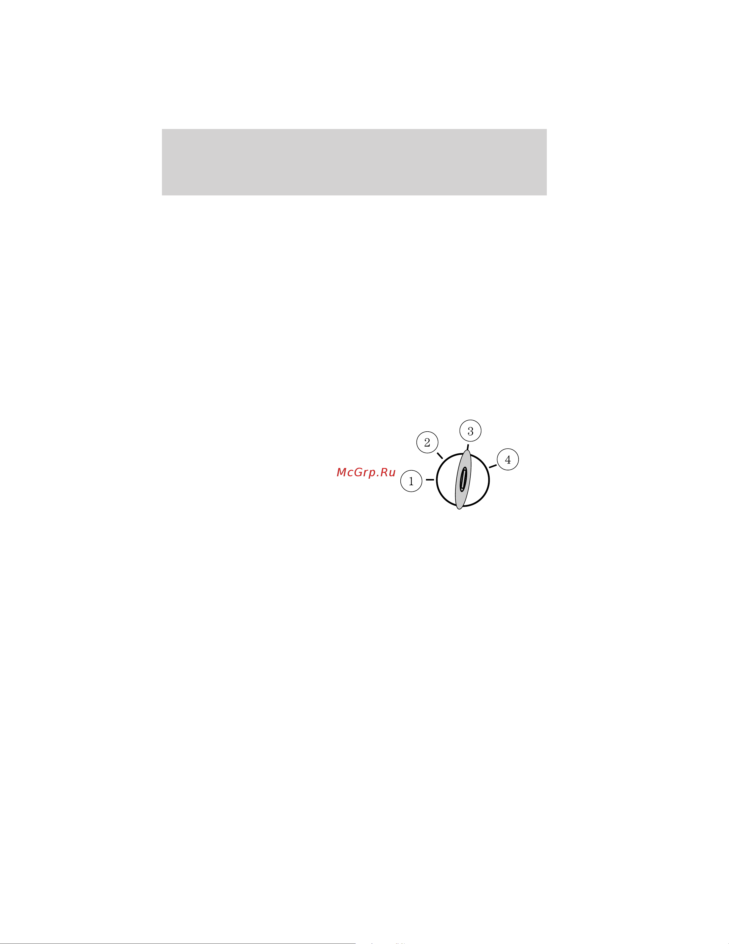 Lincoln MKZ Hybrid (2012) [129/349] Programming spare keys
