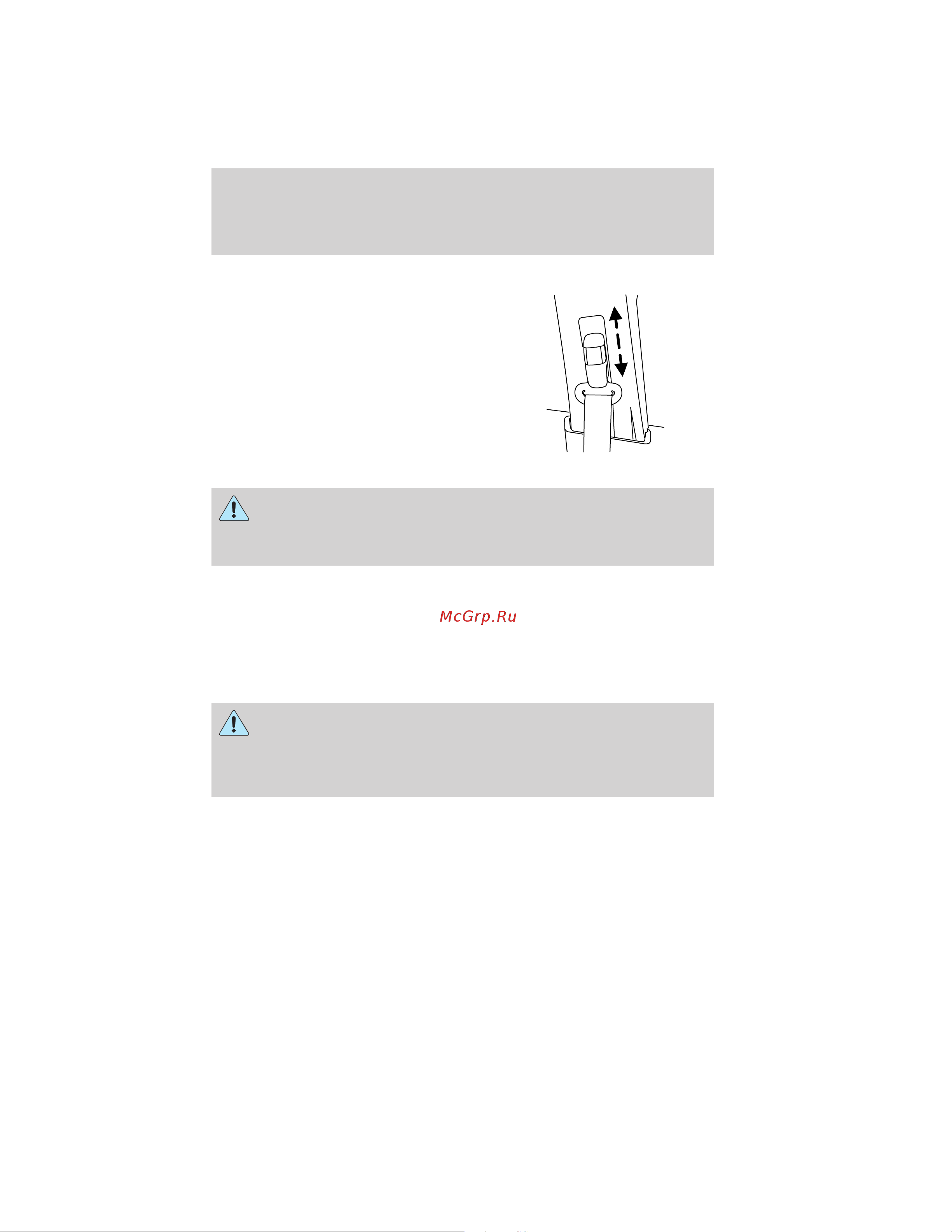 Lincoln MKZ Hybrid (2012) [153/349] Safety belt height adjustment