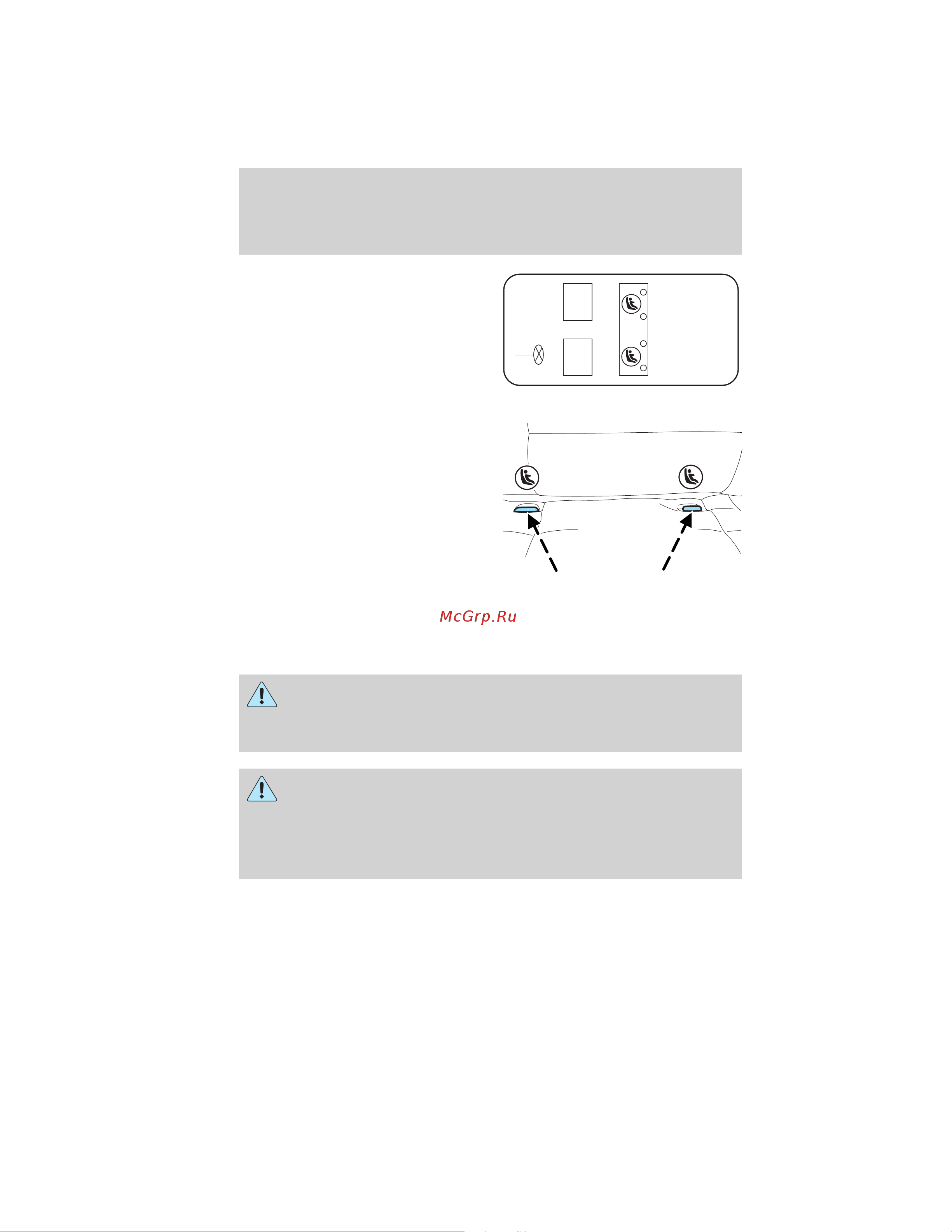 Lincoln MKZ Hybrid (2012) [186/349] Seating and safety restraints