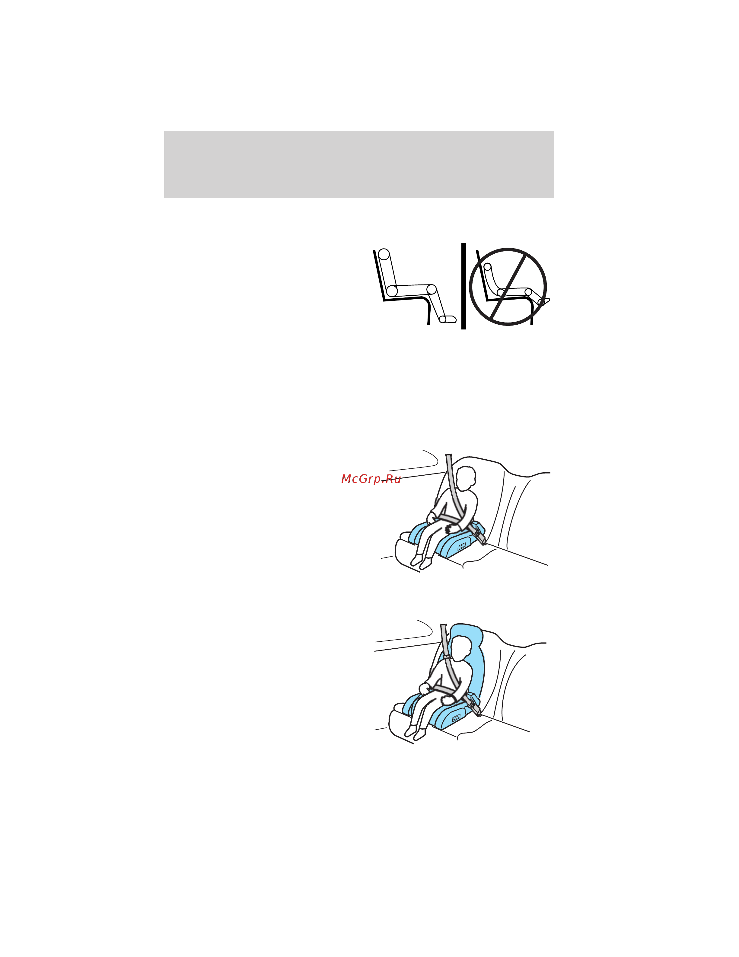 Lincoln MKZ Hybrid (2012) [191/349] Types of booster seats