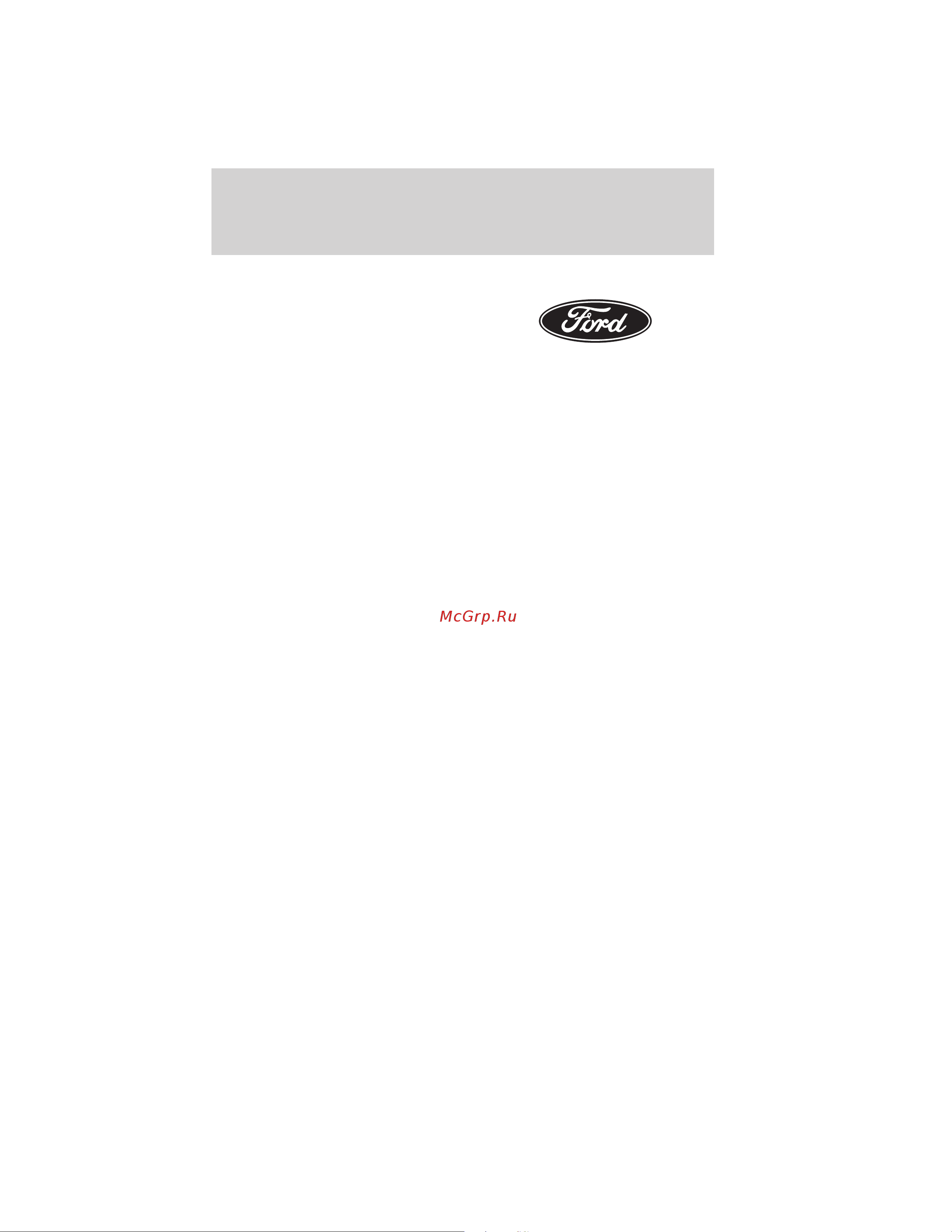 Lincoln MKZ Hybrid (2012) [279/349] Customer assistance
