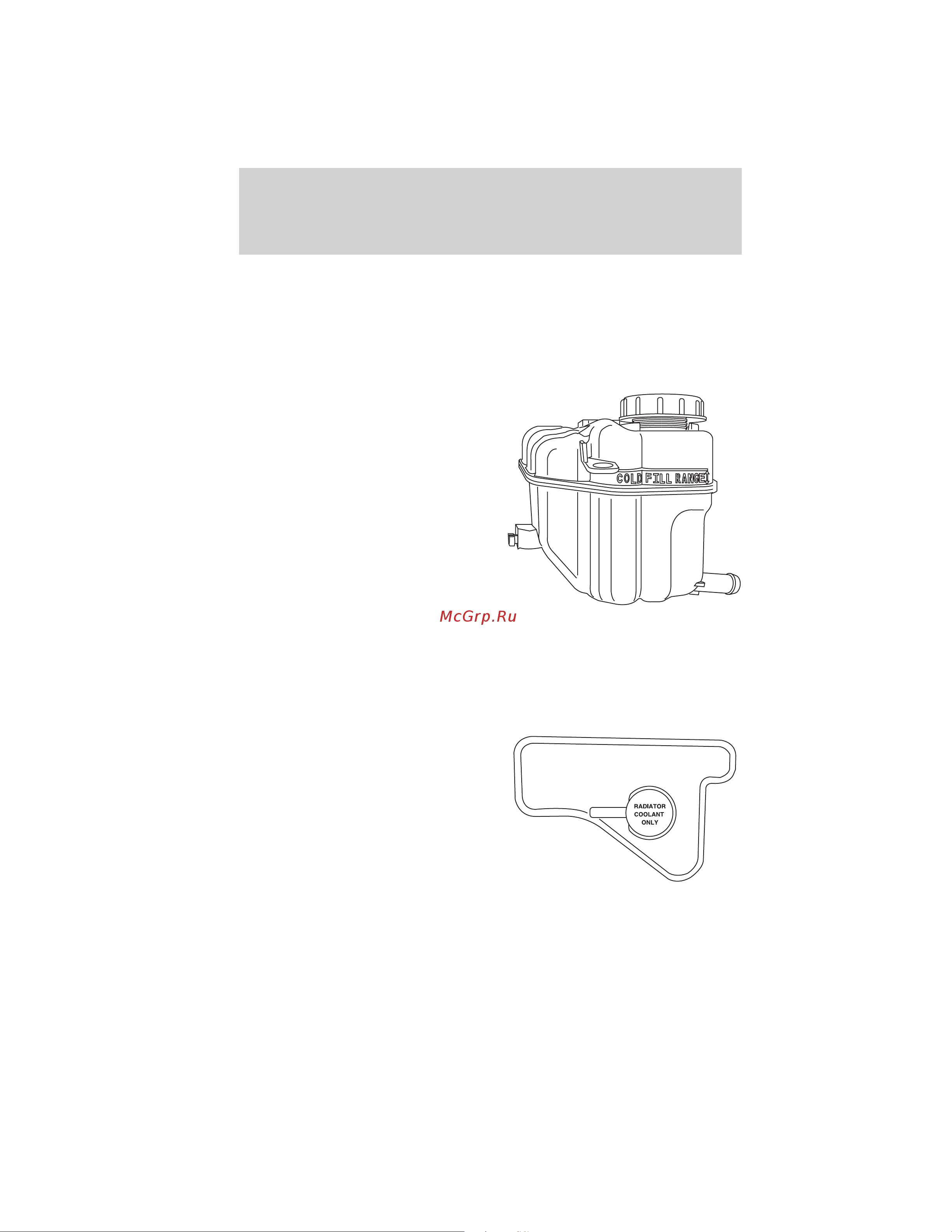 Lincoln MKZ Hybrid (2012) [296/349] Engine coolant and motor electronics coolant