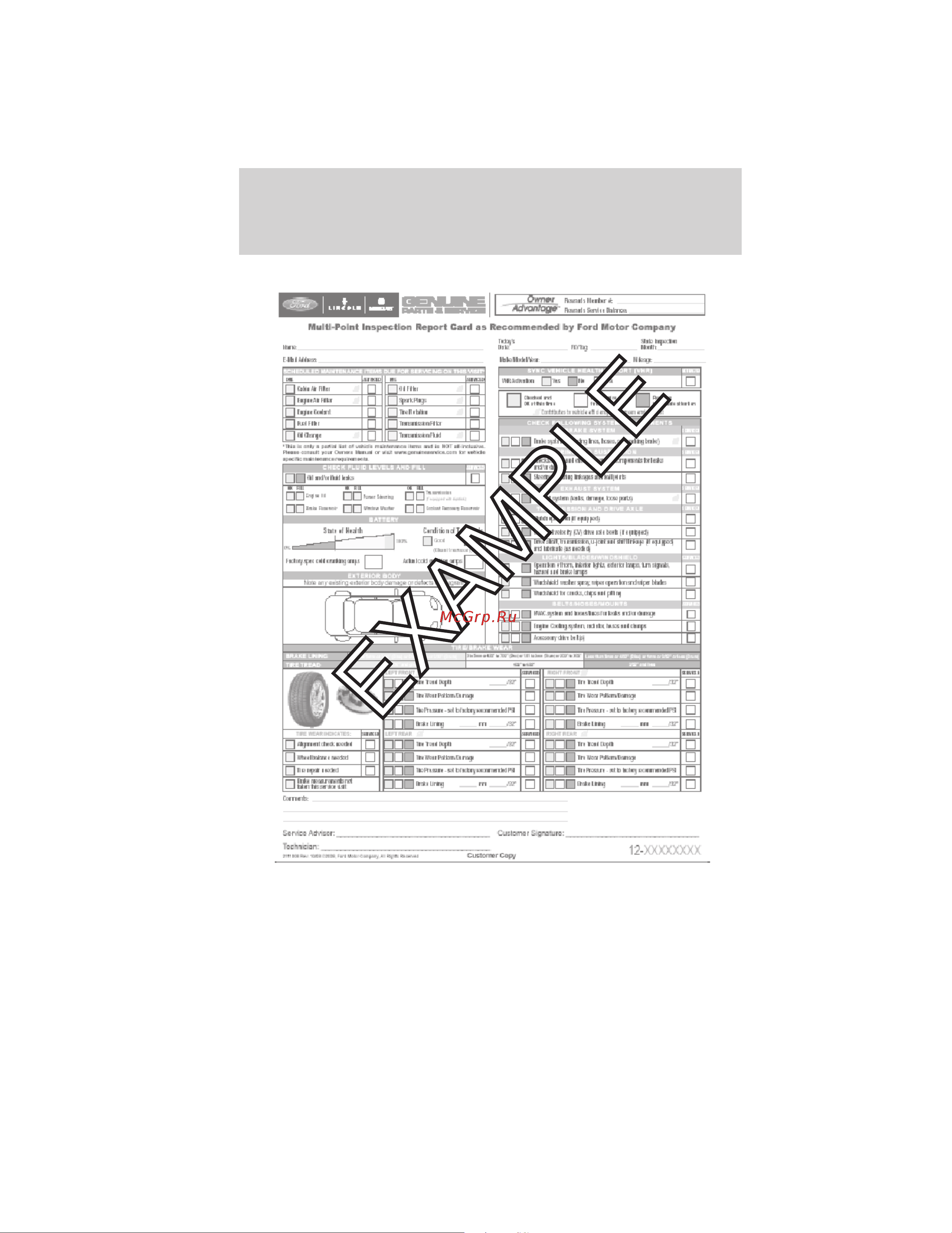 Lincoln MKZ Hybrid (2012) [332/349] Scheduled maintenance