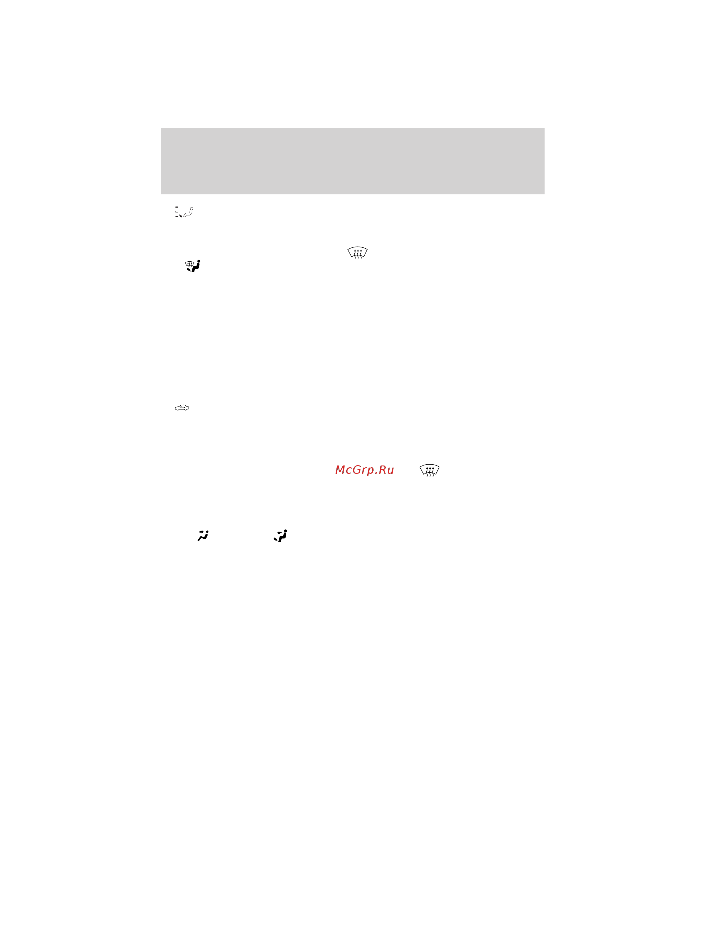 Lincoln MKZ Hybrid (2012) [67/349] Climate controls