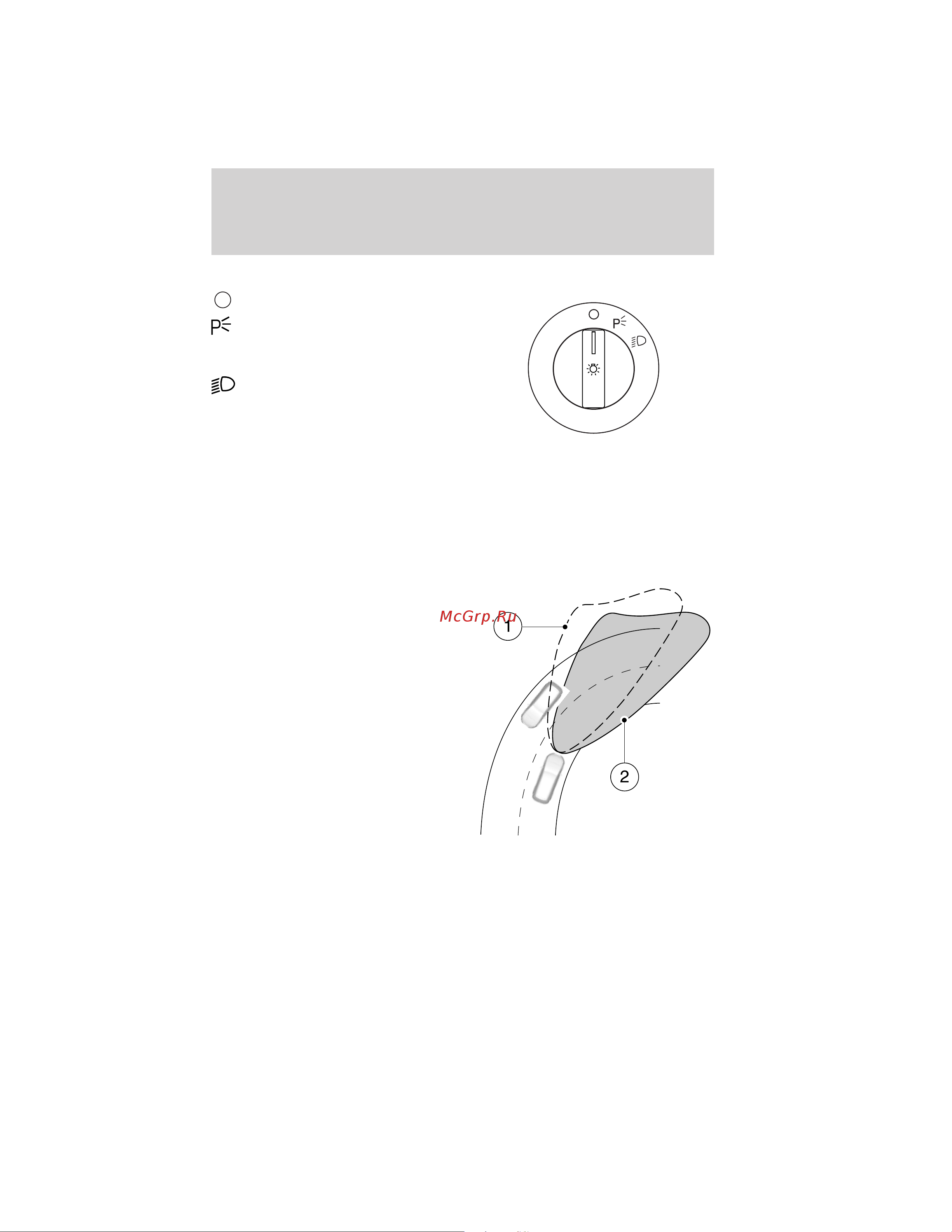 Lincoln MKZ Hybrid (2012) [75/349] Headlamp control