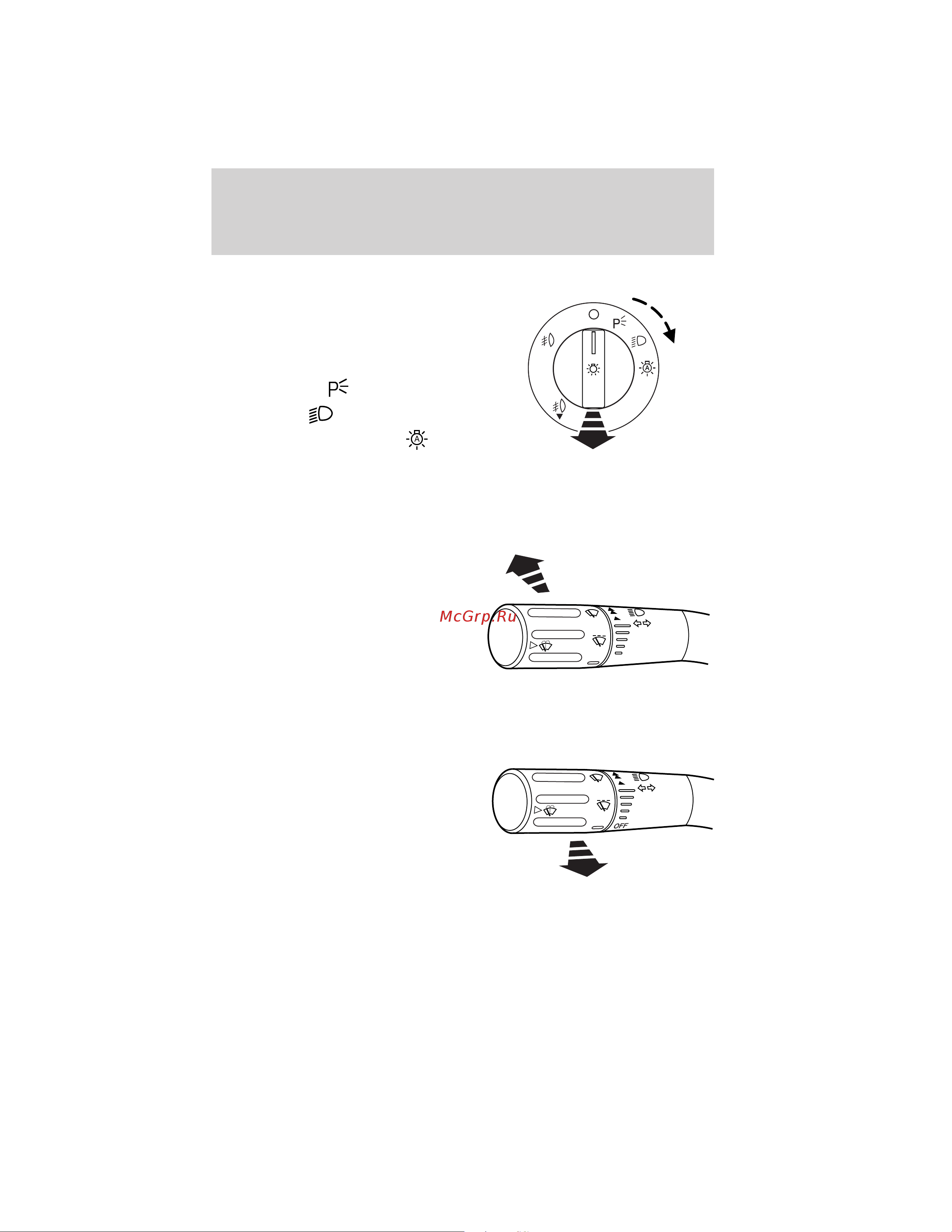 Lincoln MKZ Hybrid (2012) [77/349] Fog lamp control