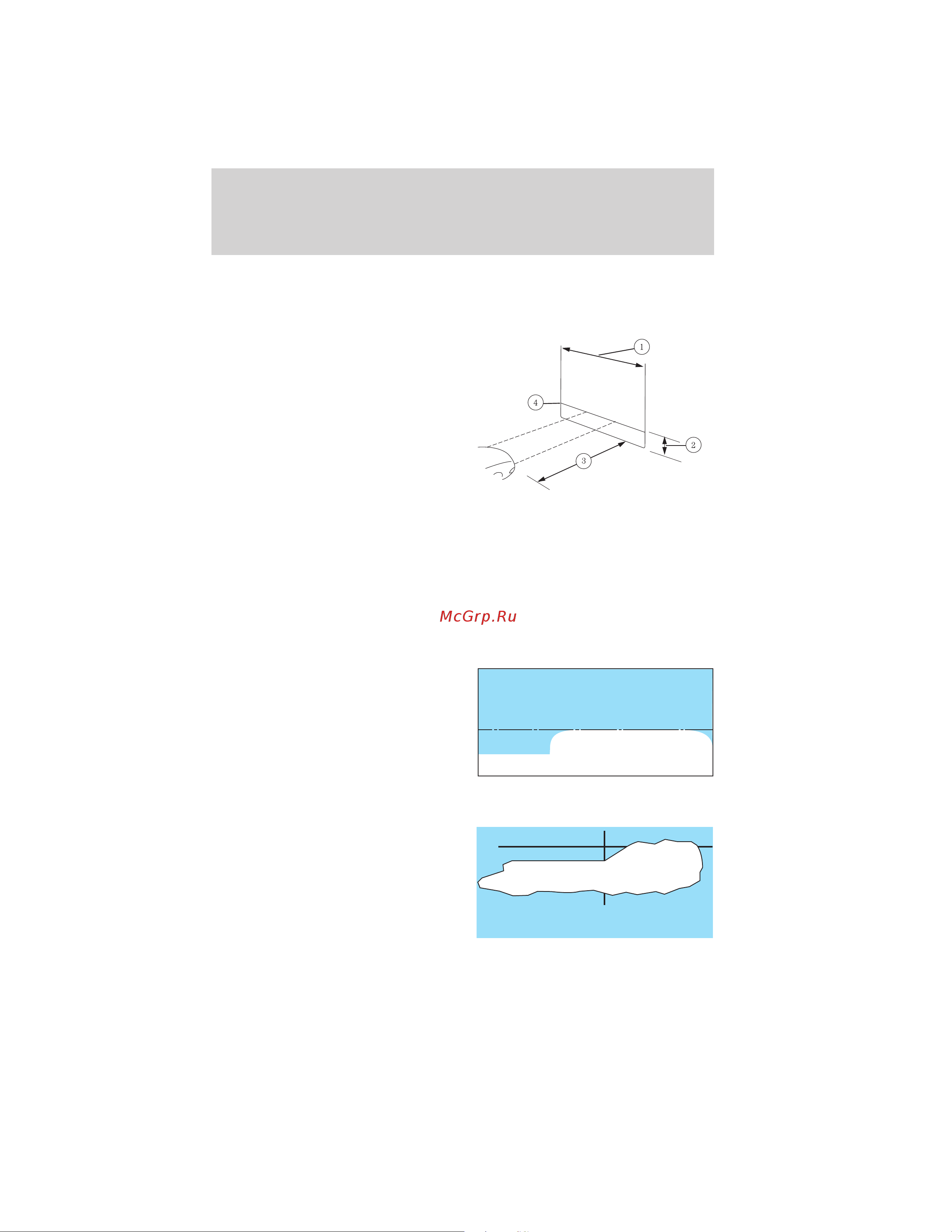 Lincoln MKZ Hybrid (2012) [79/349] Vertical aim adjustment