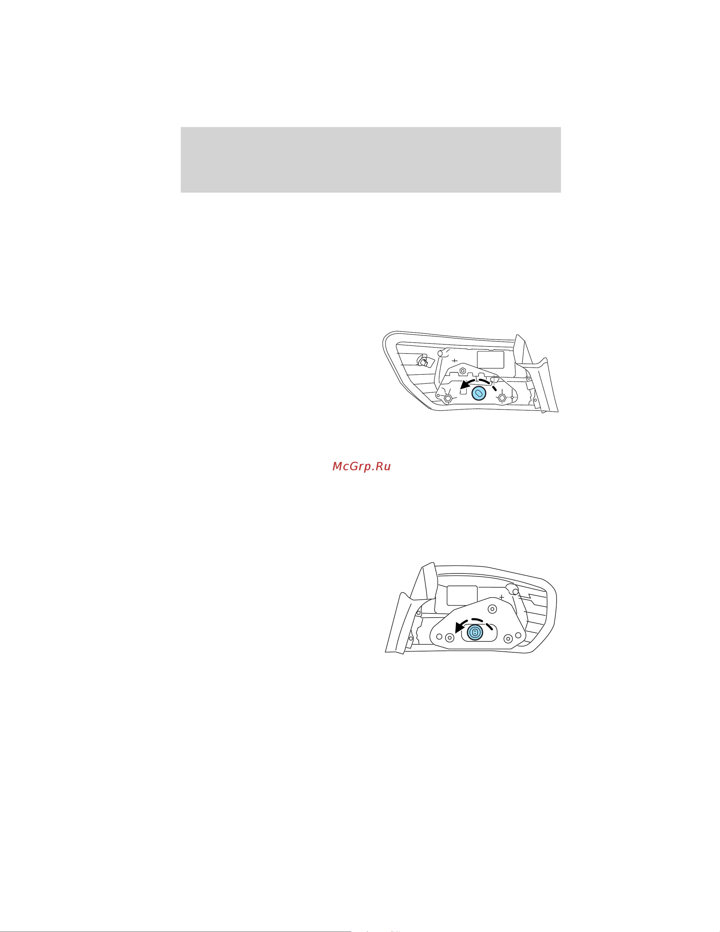 Lincoln MKZ Hybrid (2012) [84/349] Replacing backup lamp supplemental tail lamp