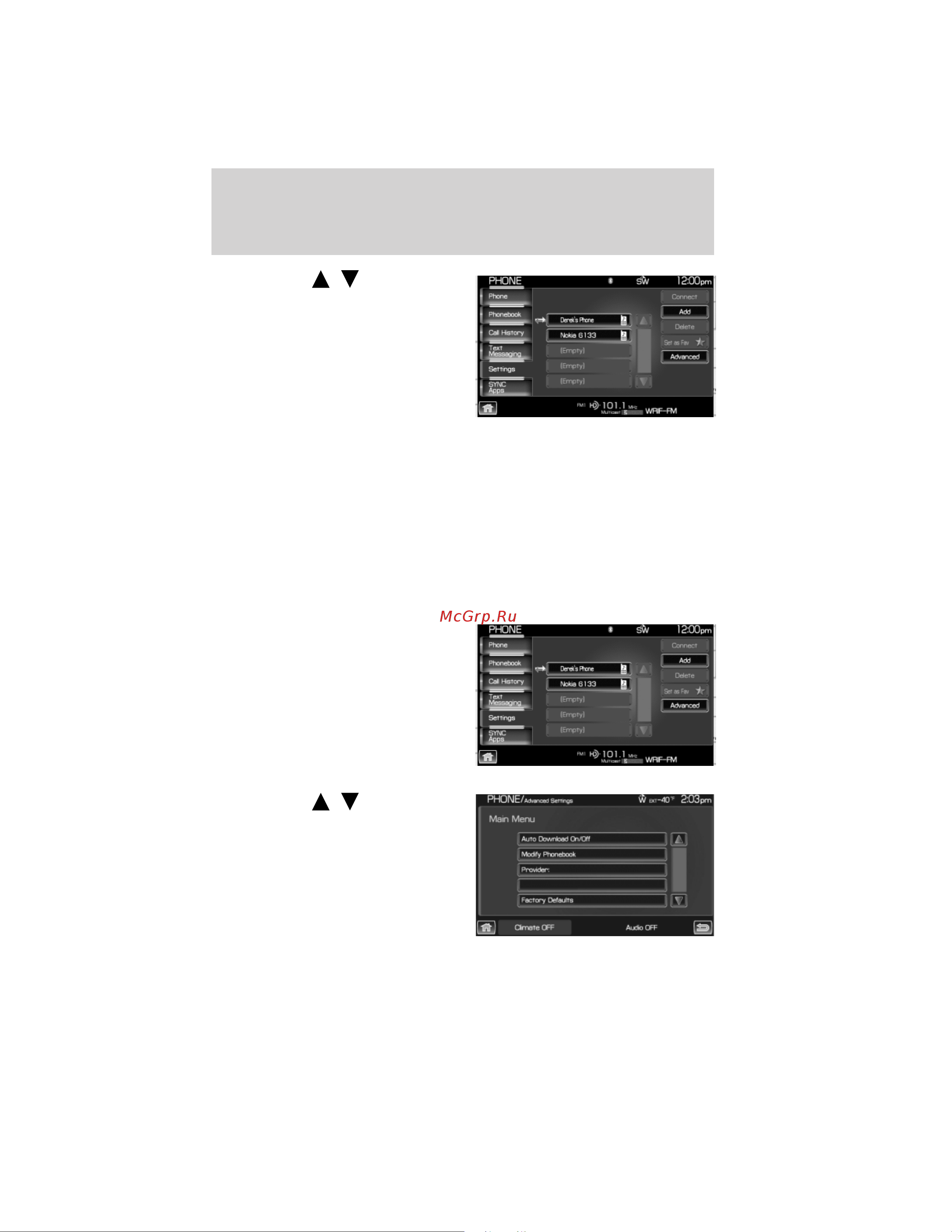Lincoln Navigator (2012) Navigation System [155/200] Candidate lists