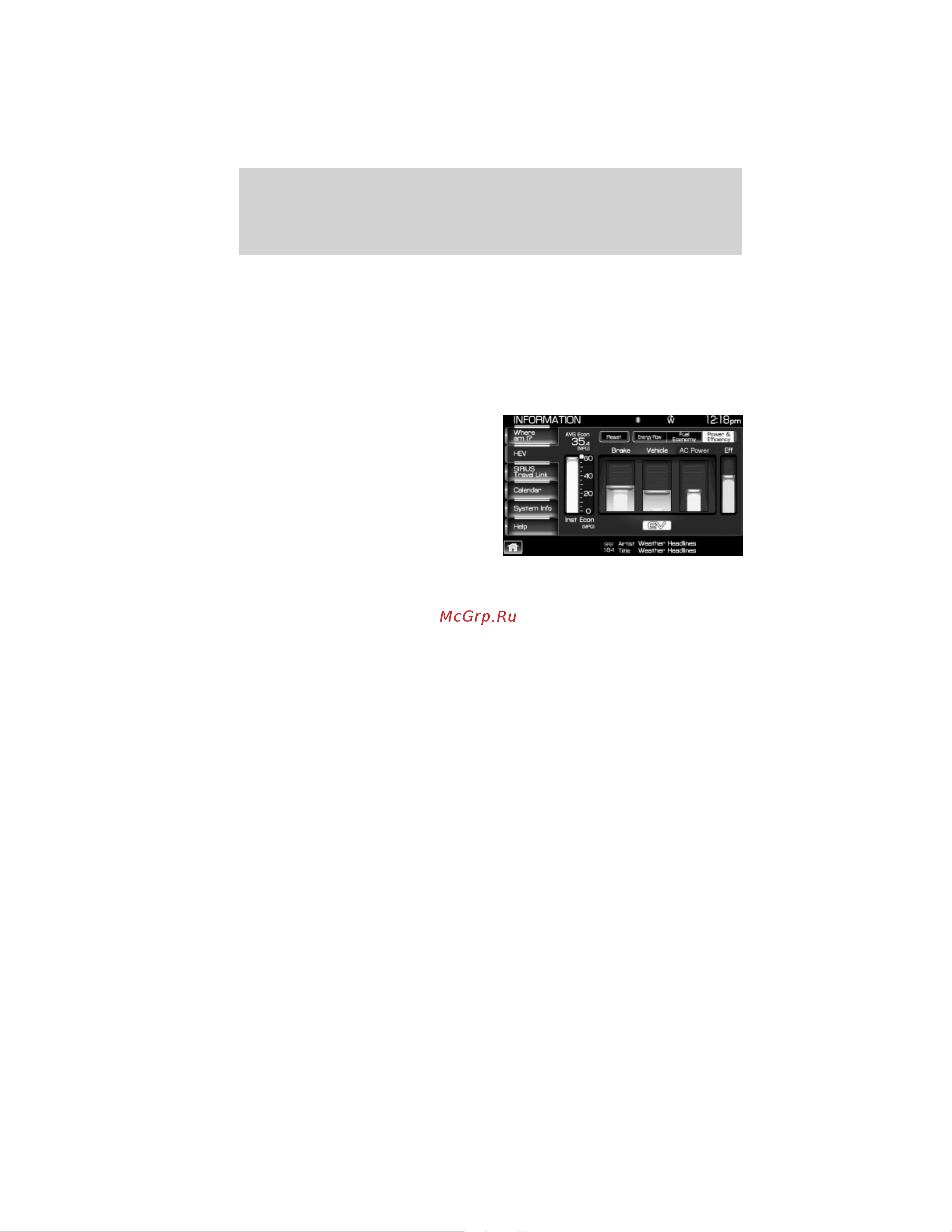 Lincoln Navigator (2012) Navigation System [80/200] Information menu