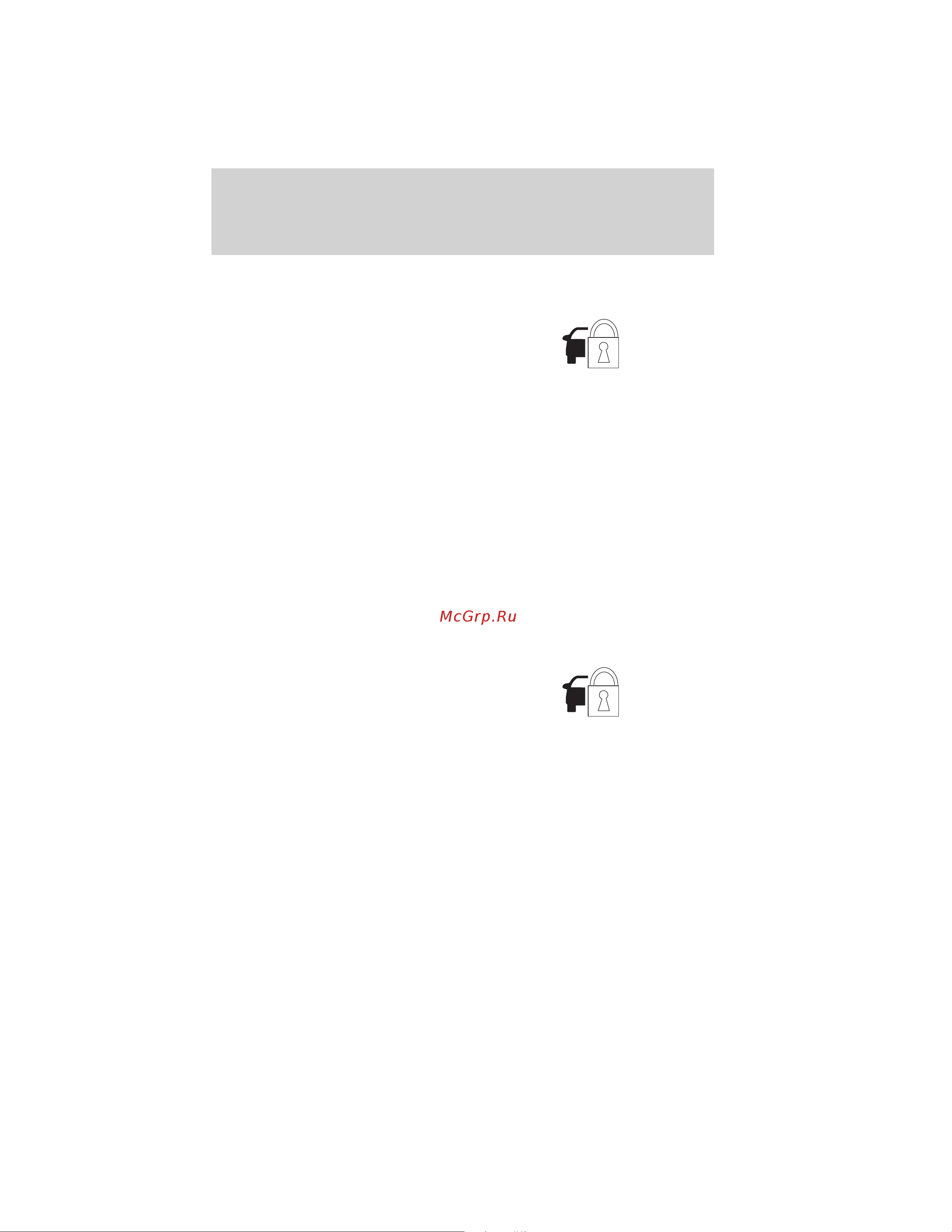 Lincoln Navigator L (2012) [117/381] Anti theft indicator